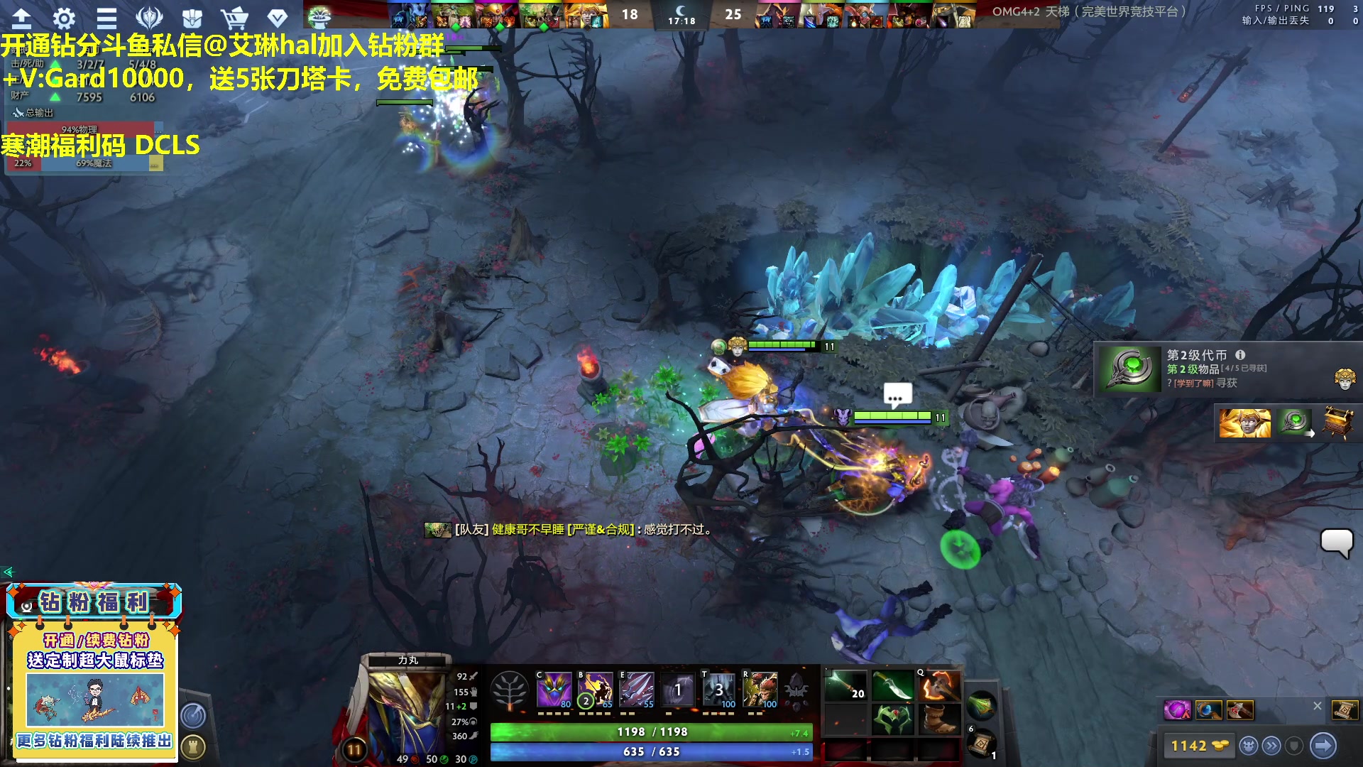 【2023-04-28 13点场】单车老师不迟到：单车】游廊RPG寒潮福利码DCLS