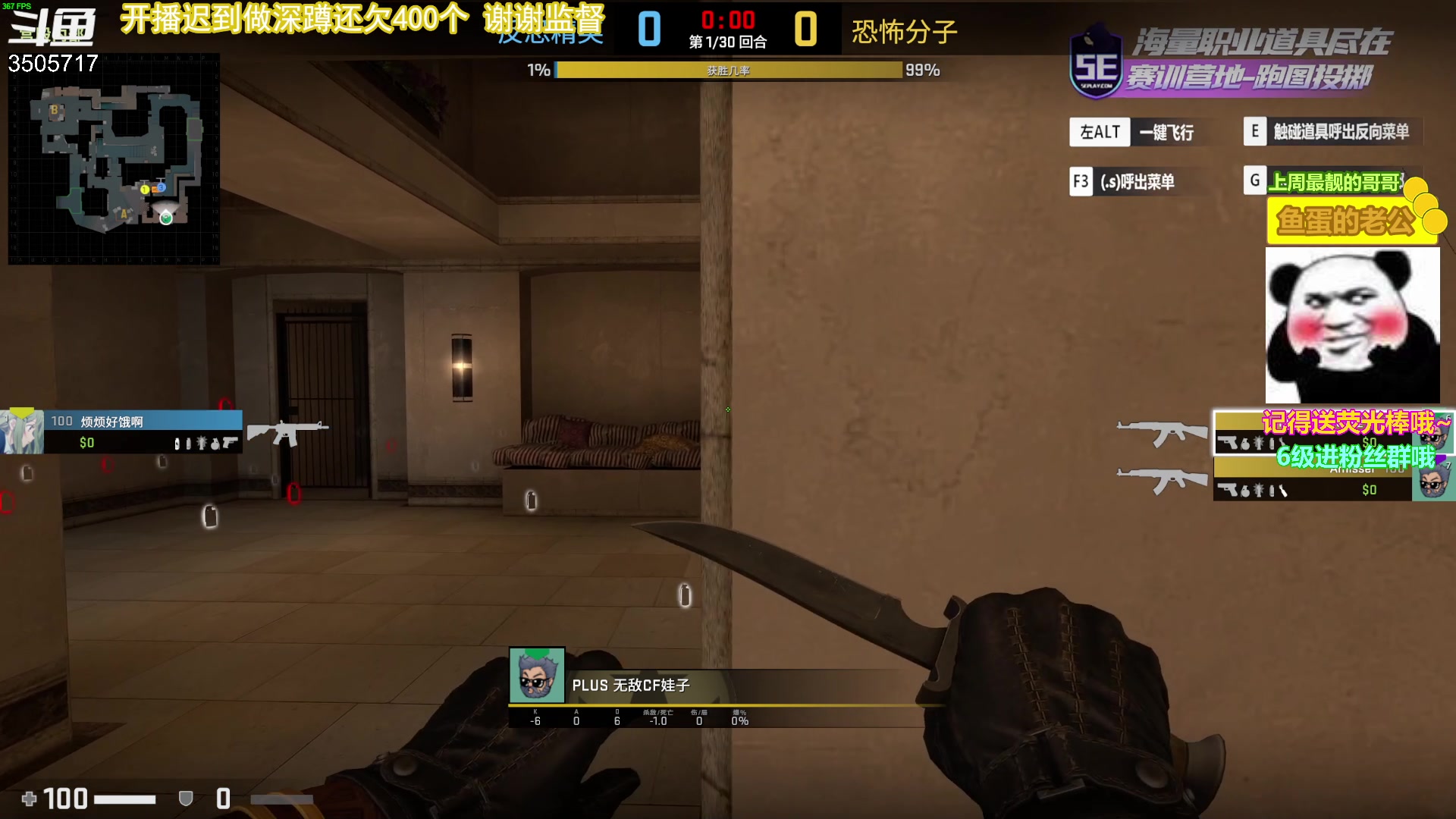 【2023-04-25 19点场】Monkey鱼蛋：【小奶团】广东粤语精神主播