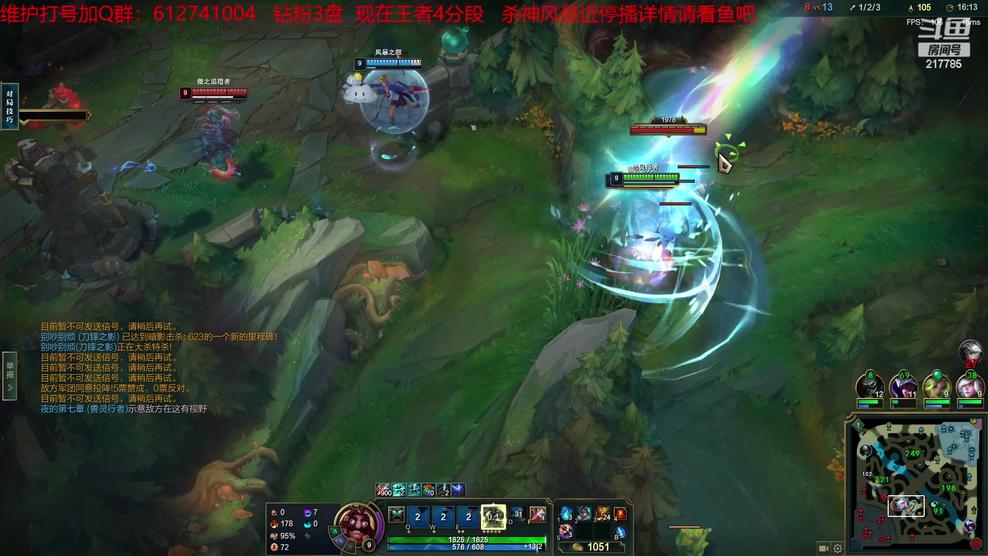 【2023-04-27 23点场】Night丶杀神风：电一王者冲冲冲