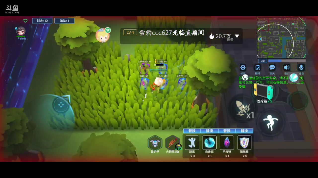 【2023-04-27 18点场】逃跑吧少年Polaris：北❤️只因喜欢你，瞧见了从未见过的世界～