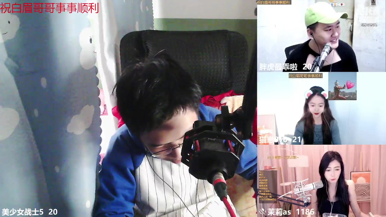 【2023-04-26 16点场】美少女战士5：一百万人正在观看的身残志坚主播