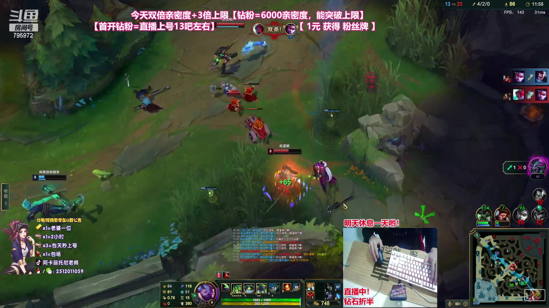 【2023-04-28 19点场】Akl托尼老师：阿卡丽：1元粉丝牌+开钻粉打1天！