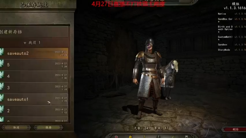 【主机其他游戏】steam靖哥哥的精彩时刻 20230427 21点场(2)