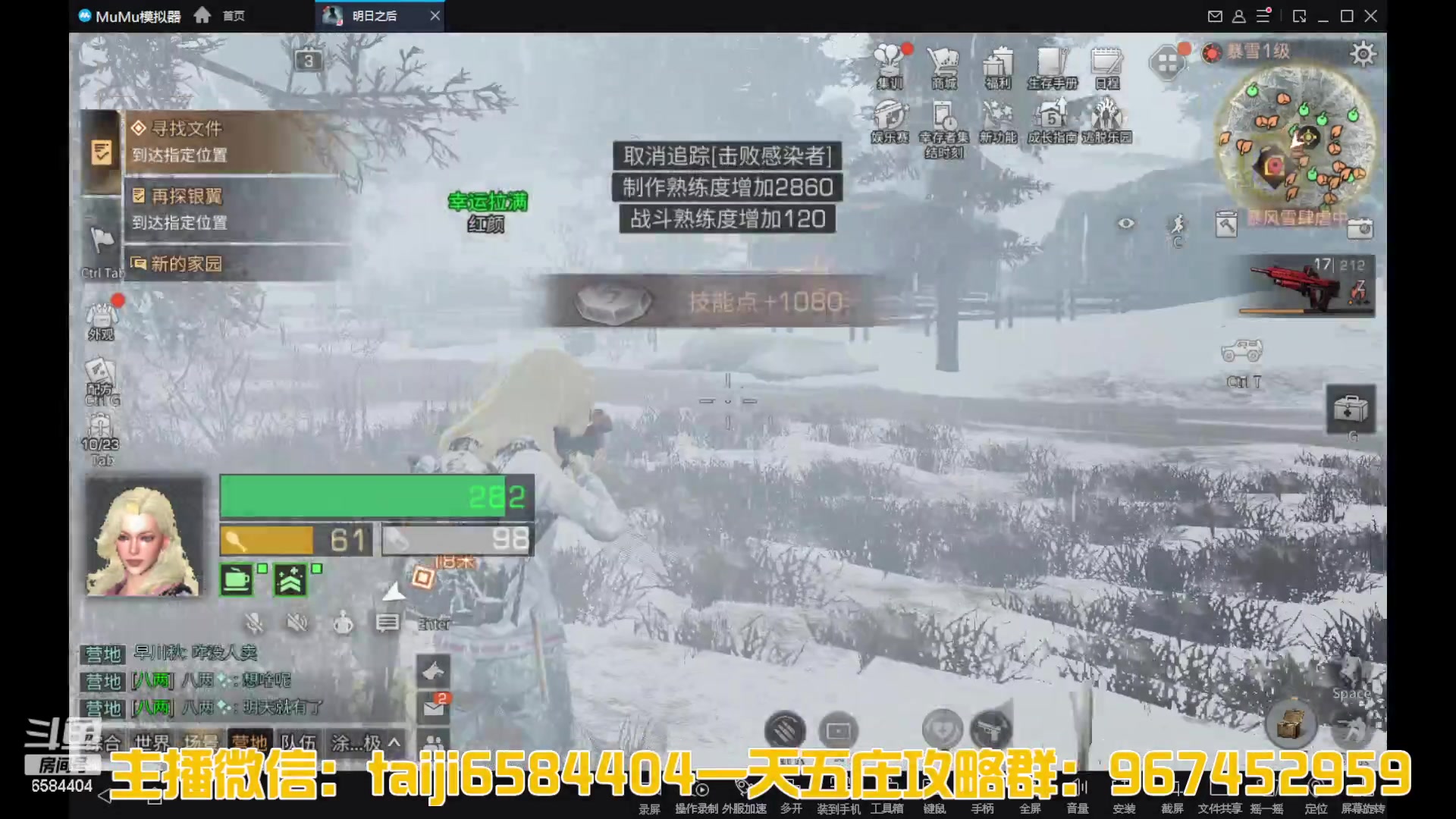 【2023-04-29 21点场】中华田园冯太极：备战共创服/或者暑假区