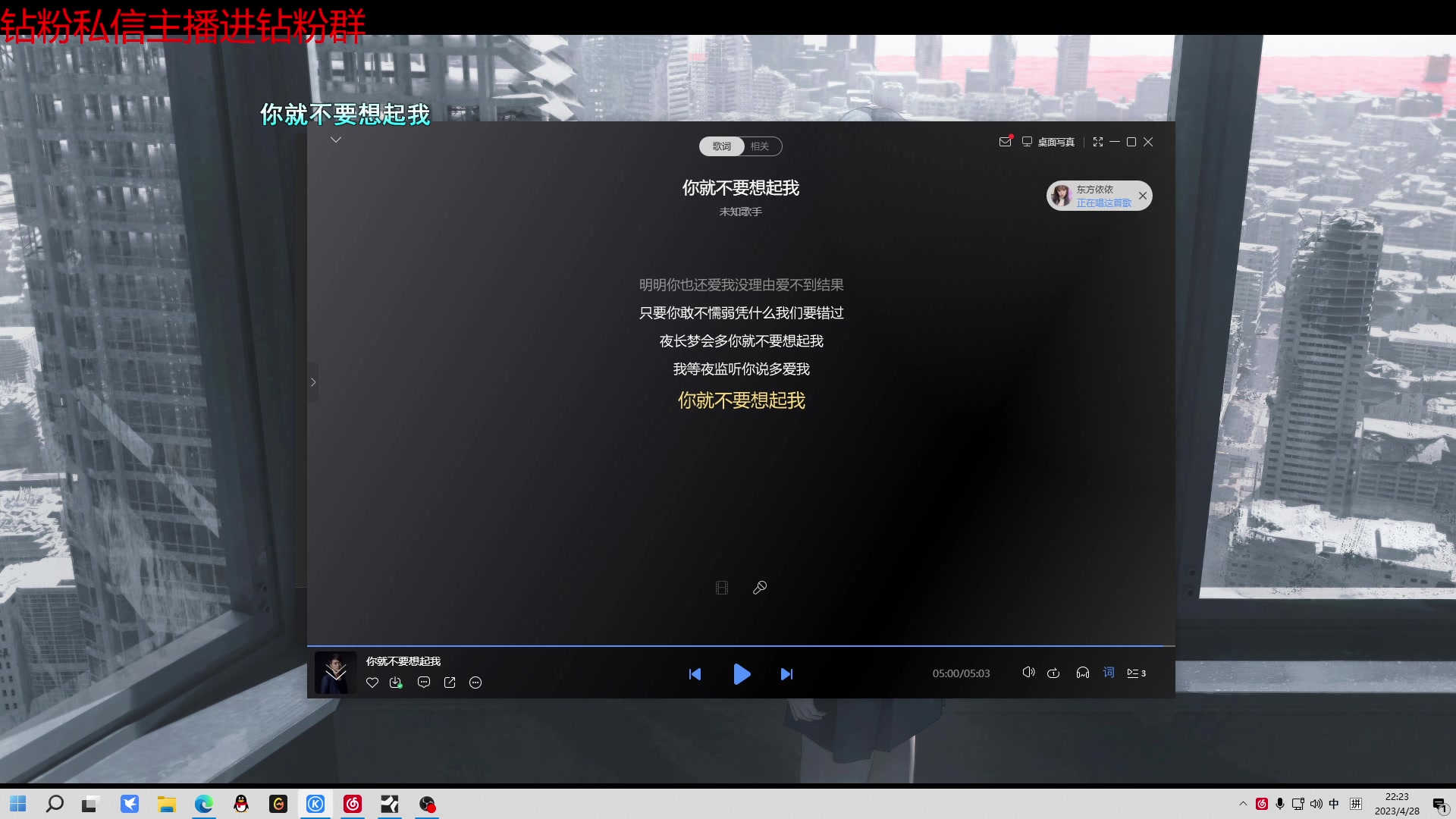 【2023-04-28 21点场】金甲EzNpc：双倍！摇头晃脑五一来到