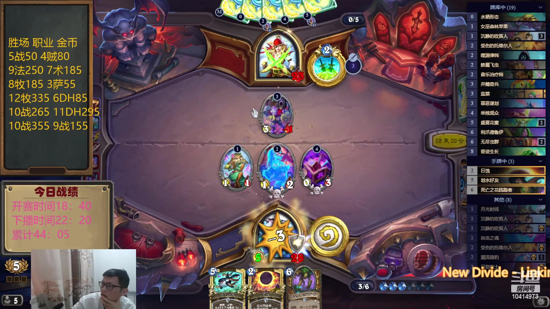 【2023-04-27 17点场】完美竞技古尔丹：今日素材日