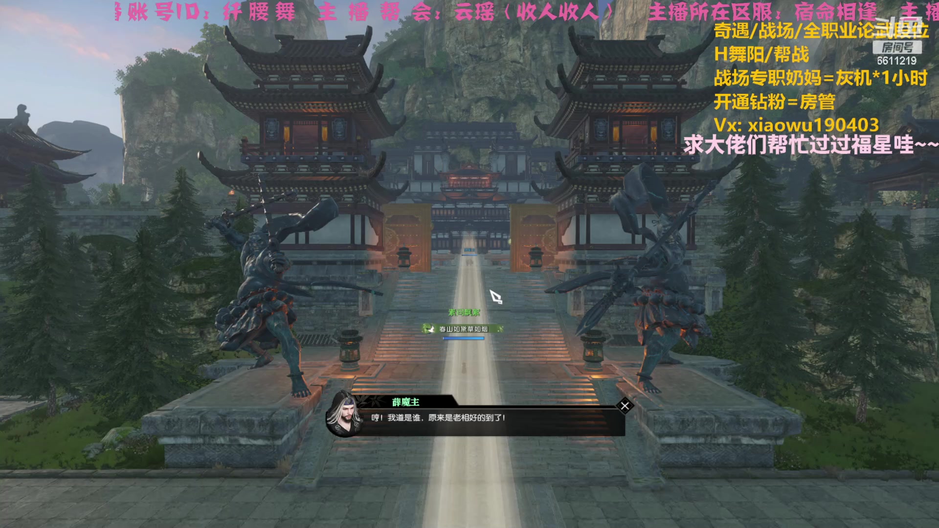 【2023-04-28 23点场】纤腰细舞：暖声萌妹一Vs问鼎？？？