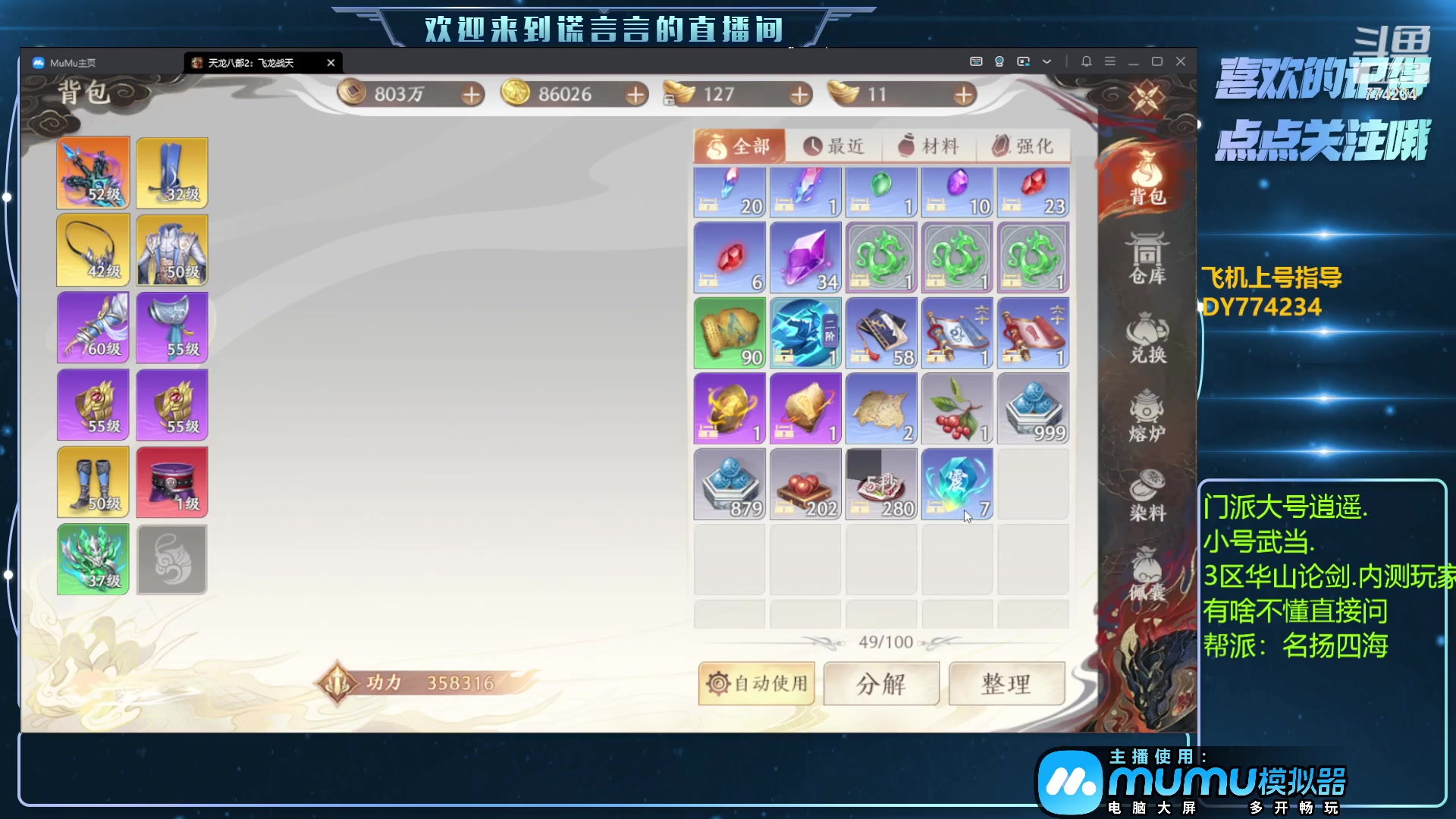 【2023-04-28 18点场】谎言言0V0：细节决定成败.......来玩