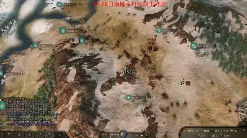【主机其他游戏】steam靖哥哥的精彩时刻 20230428 22点场