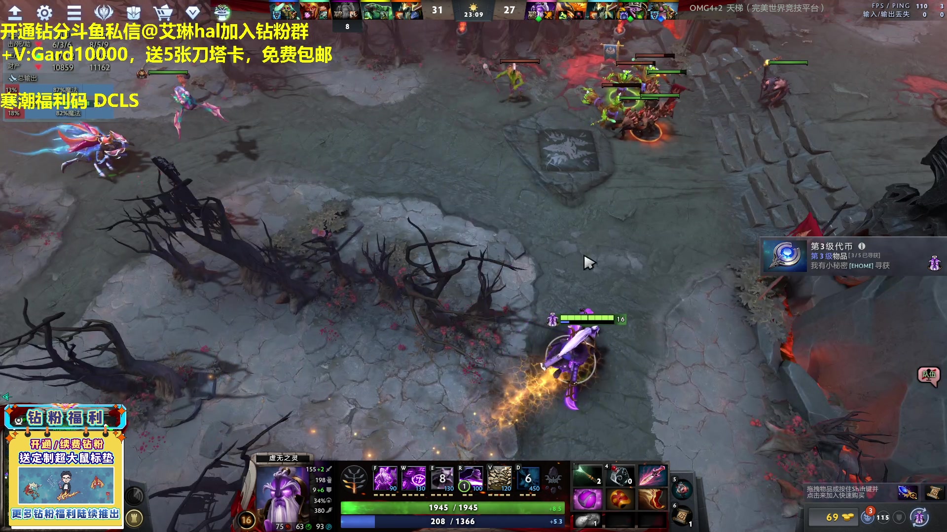 【2023-04-29 16点场】单车老师不迟到：单车】游廊RPG寒潮福利码DCLS