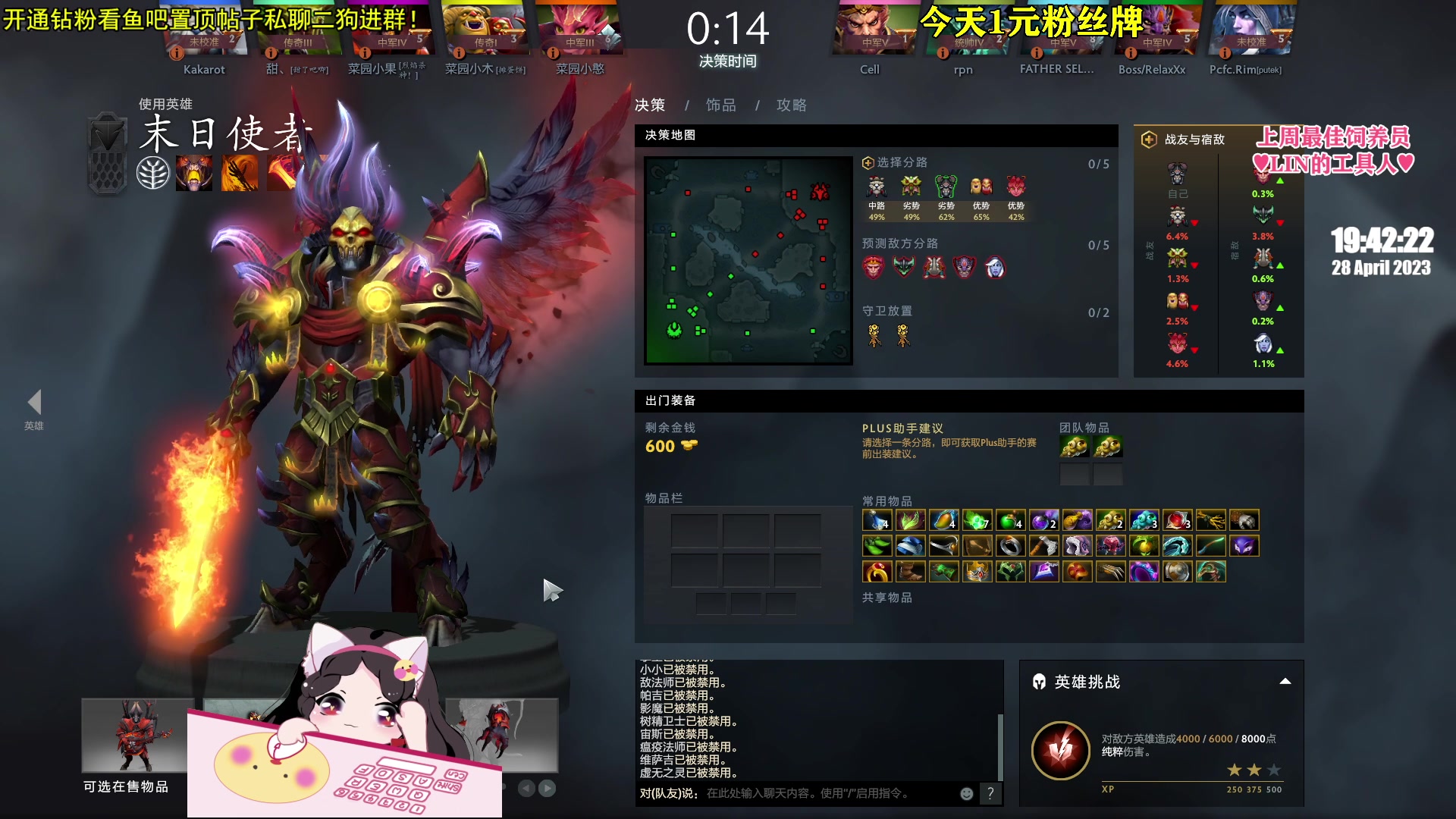 【2023-04-28 19点场】果小果是个弟弟：果小果：今天1元粉丝牌~！