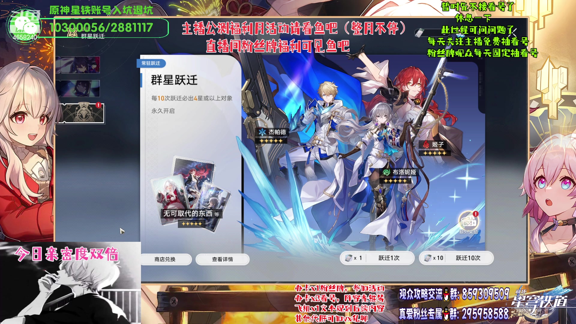 【2023-04-28 15点场】我就是青衣君吖：全测最专业套路整活大师