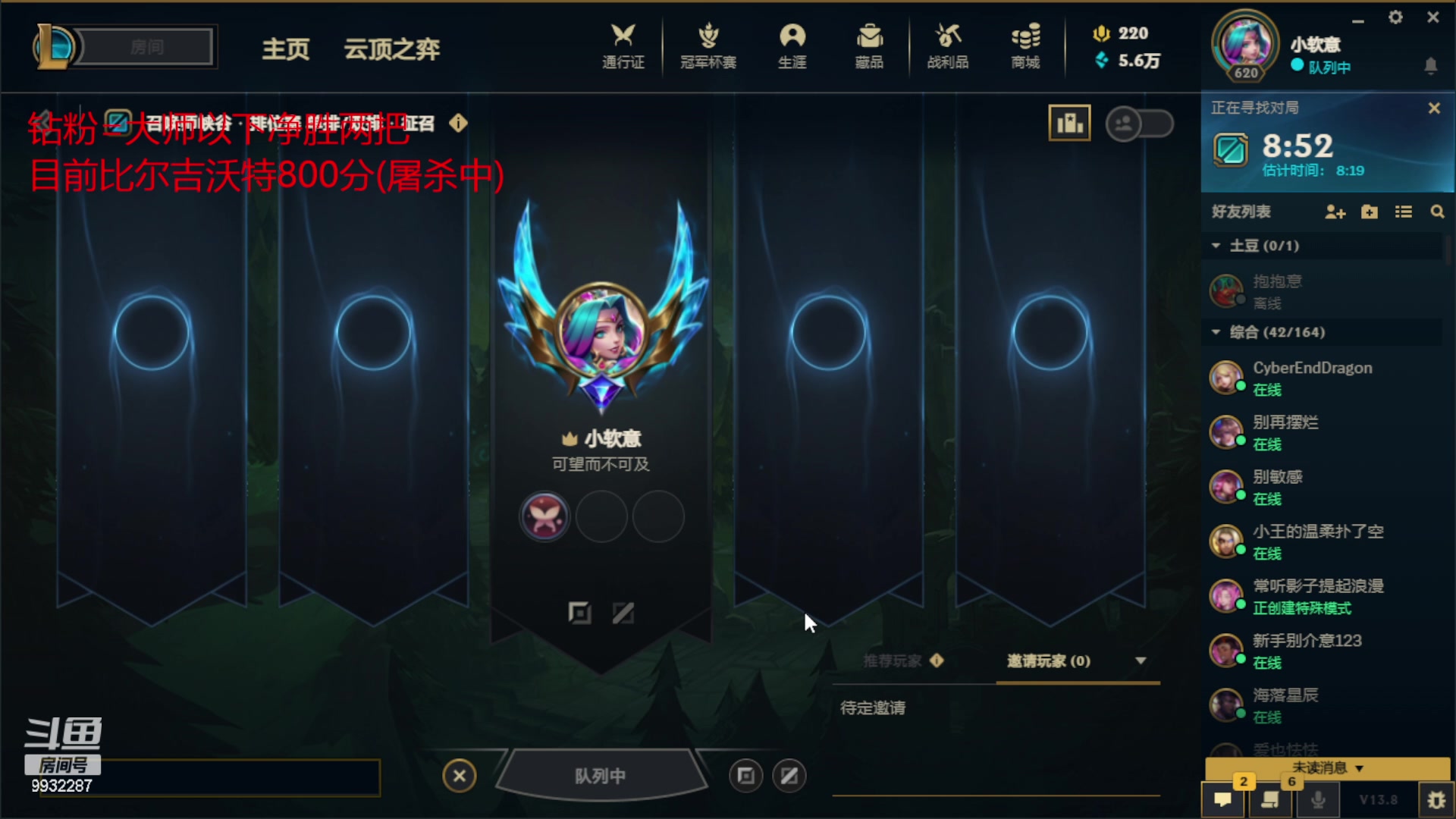 【2023-04-28 22点场】小夜心丶：清算钻粉号 不急 一个一个来！