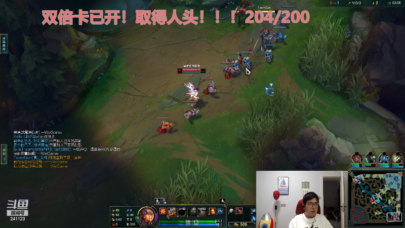 我在斗鱼看火力堂主直播户外