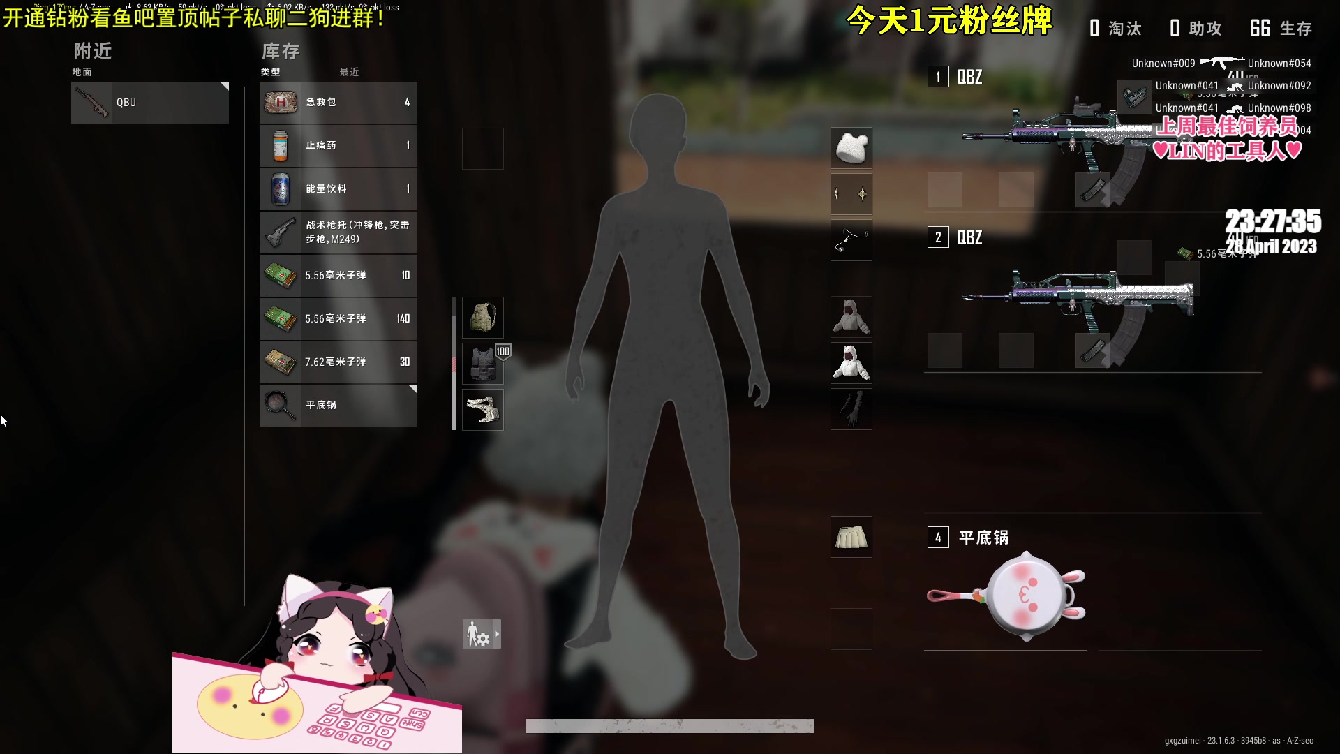 【2023-04-28 22点场】果小果是个弟弟：果小果：今天1元粉丝牌~！