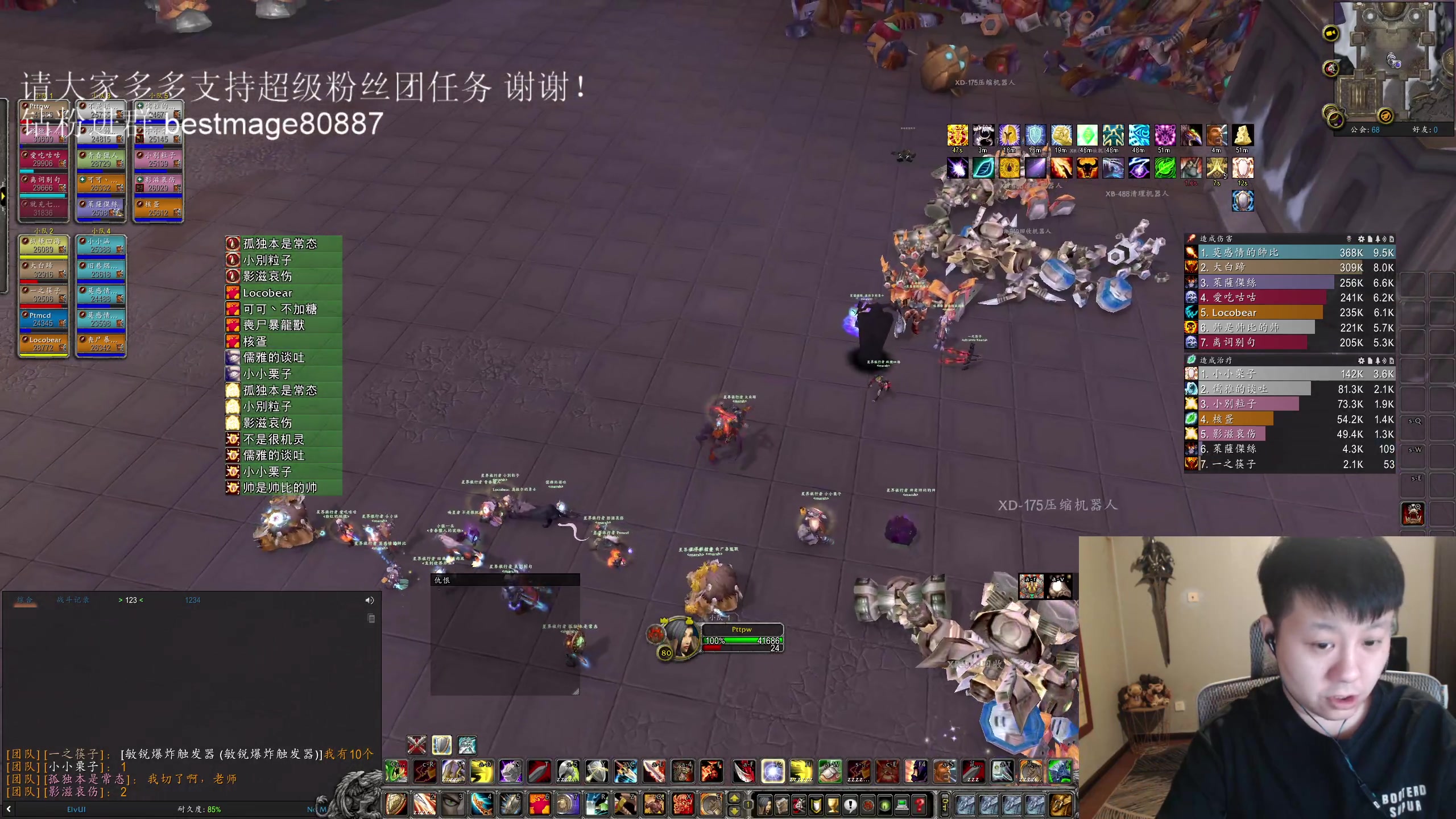 【2023-04-29 19点场】DMC葡萄鹏：亚服伊佛斯一天3车猛男速推！