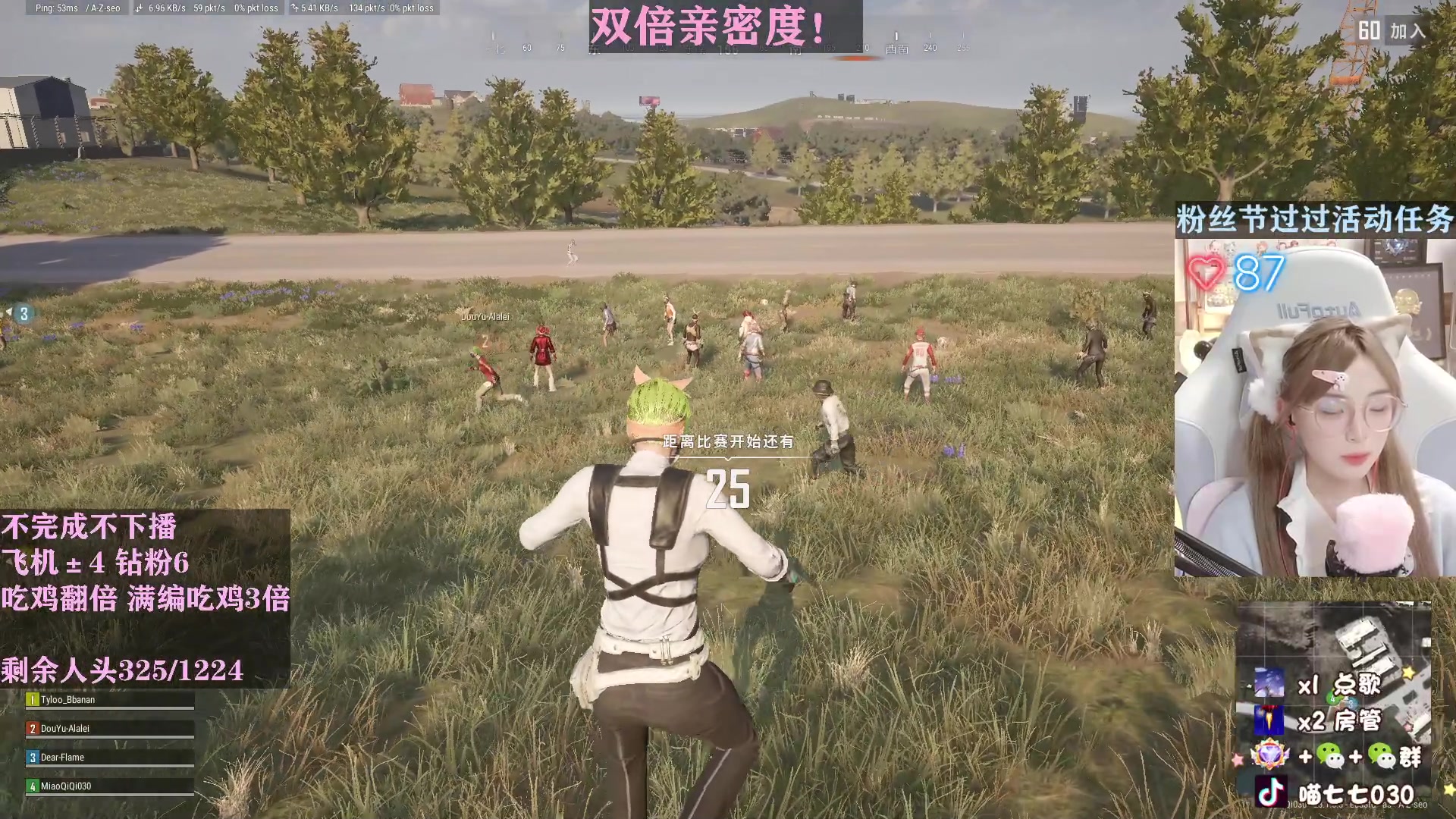 【2023-04-29 00点场】喵七七030：M77：无限合砍+双倍亲密~