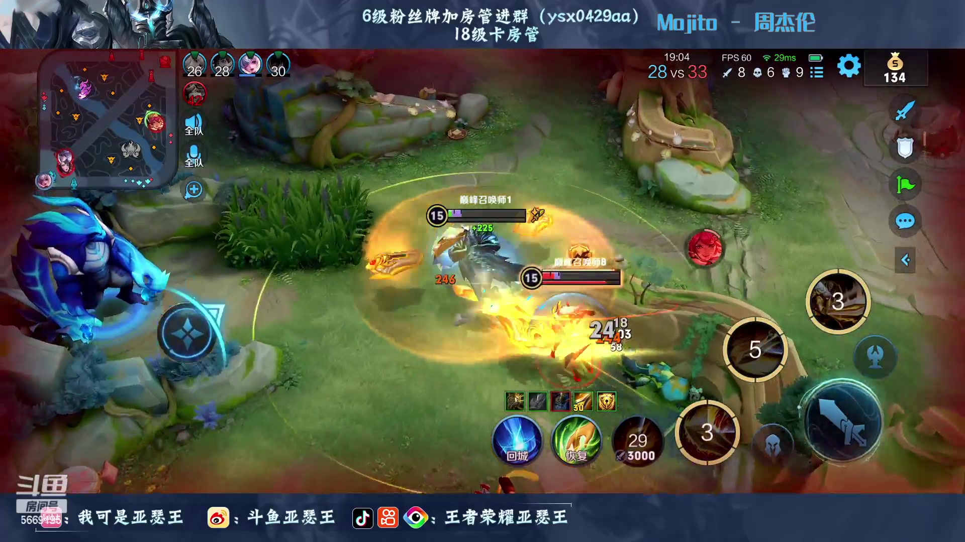 【2023-04-29 19点场】亚瑟王丶Z：八点直播跟小熊猫连麦说清楚！！