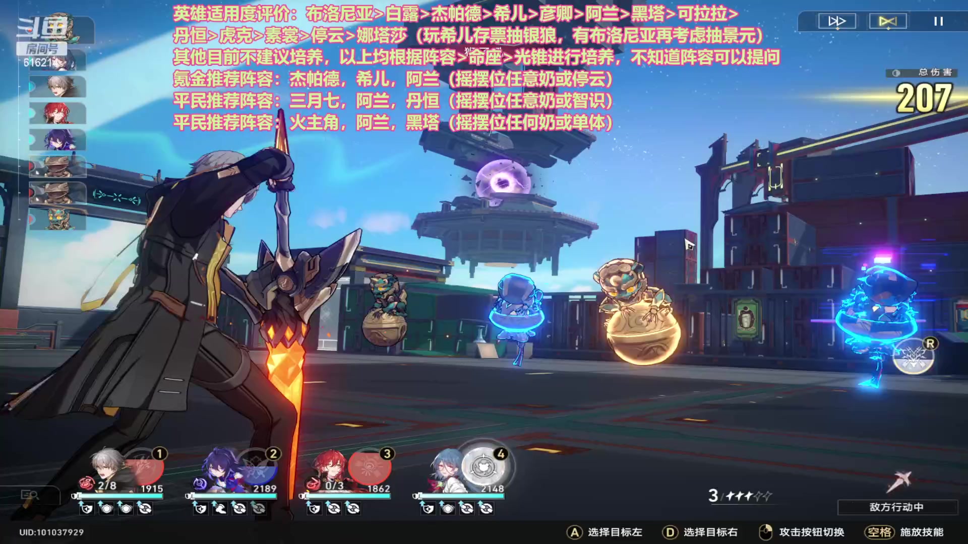 【2023-04-28 21点场】樱花丶君：最具含金量导师，欢迎来询