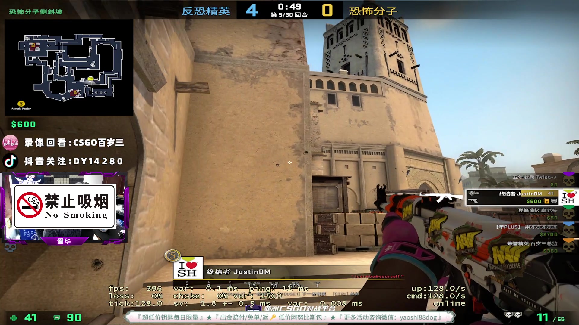 【2023-04-29 15点场】CSGO百岁三：双倍卡 1个666拿粉丝牌 节日快乐