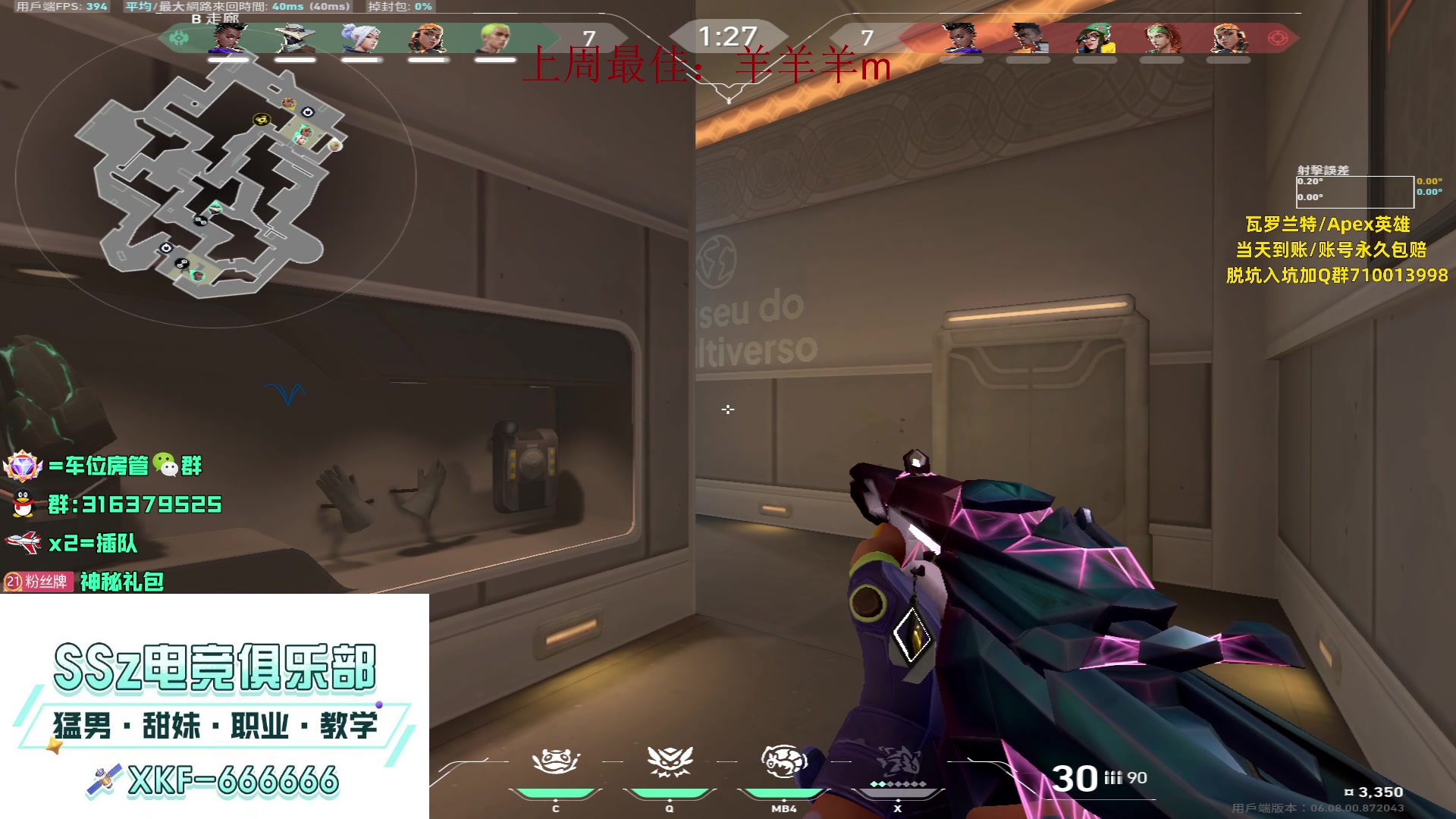 【2023-04-28 15点场】瓦罗兰特啊杰：【啊杰】：国服都预约了吗？