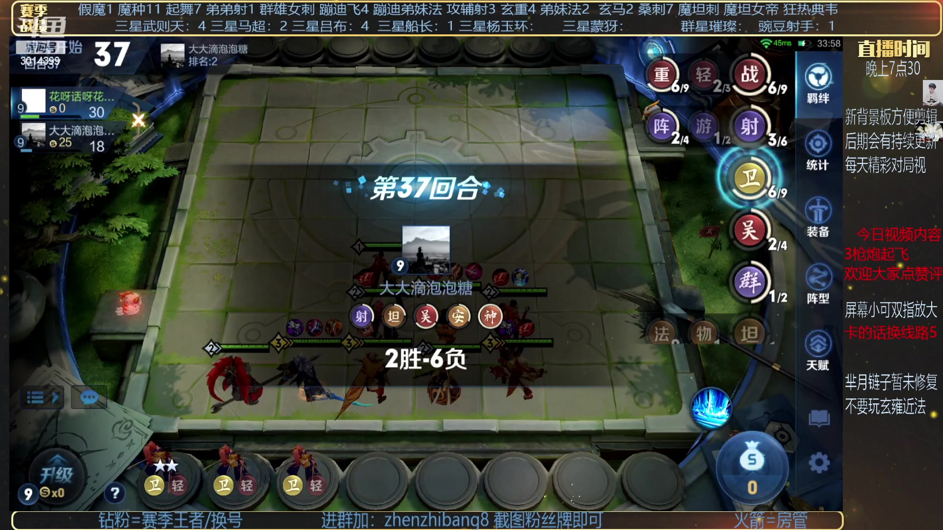 【2023-04-28 21点场】甄知棒：吕布婉儿1V10，挑战10鸡！
