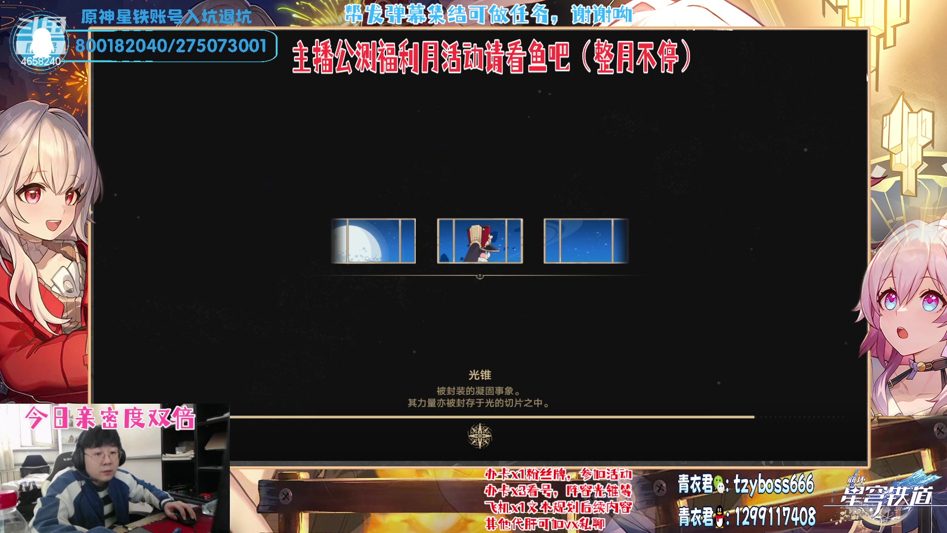 【2023-04-28 11点场】我就是青衣君吖：全测最专业套路整活大师