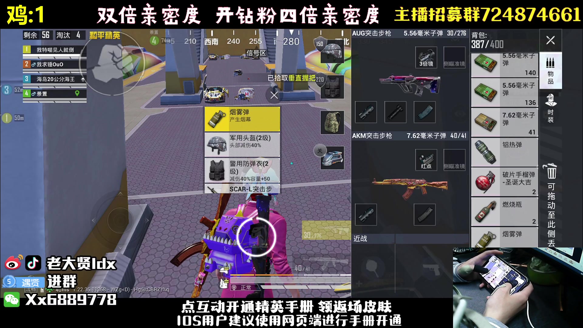 【2023-04-28 23点场】老大贤：皇冠1v4：带你看遍海岛上的小姐姐