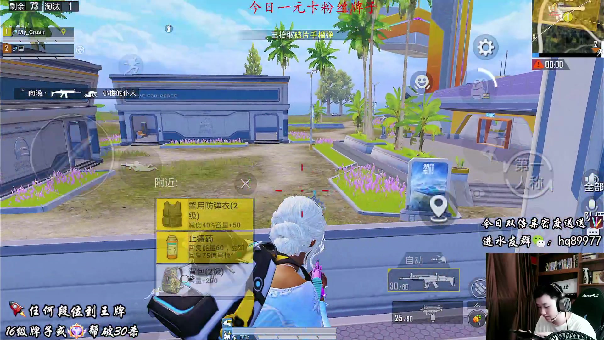 【2023-04-29 14点场】Dy合群：【顶尖1V4金牌讲解导师】