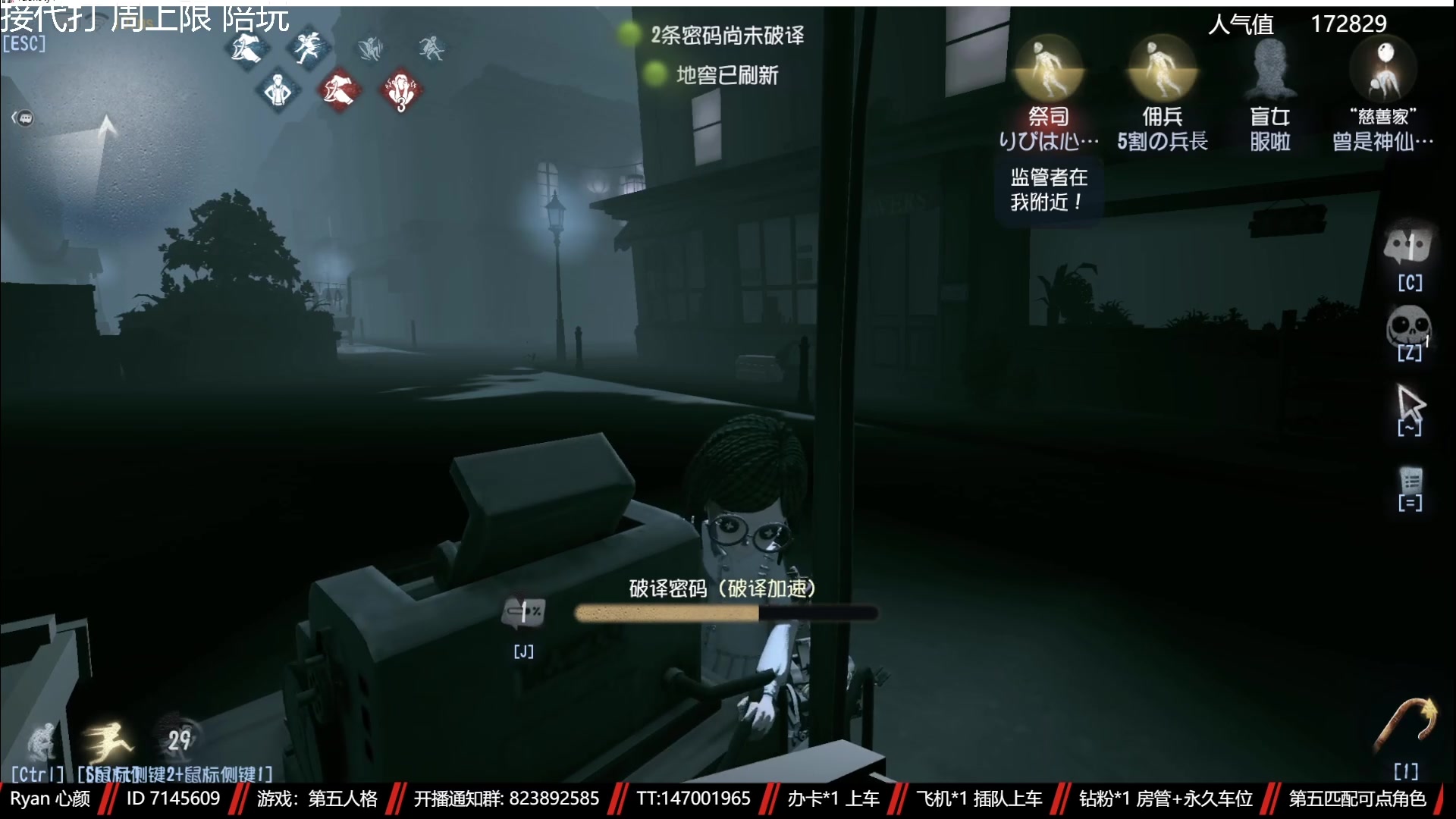 【2023-04-29 18点场】Ryan心颜：[单排ing]从一座孤岛，到一座孤岛