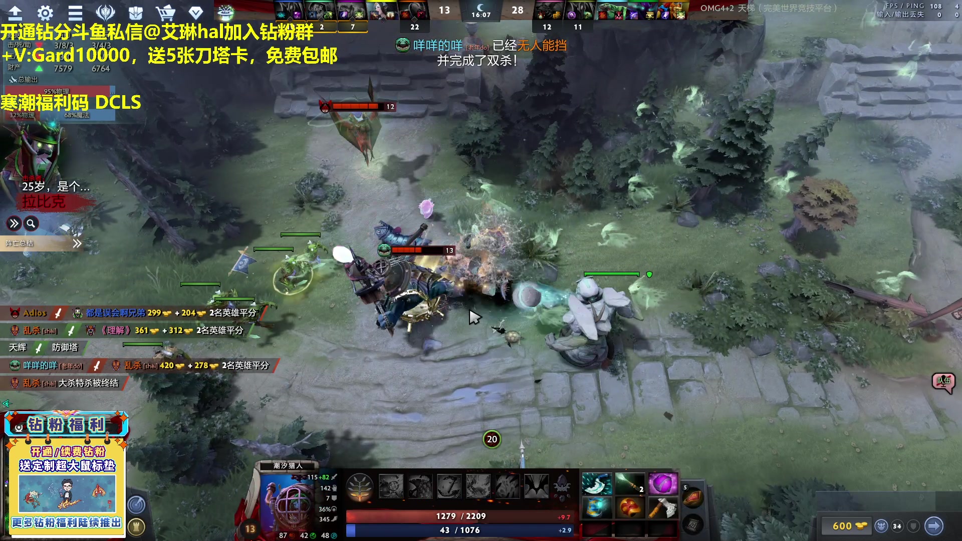 【2023-04-29 17点场】单车老师不迟到：单车】游廊RPG寒潮福利码DCLS