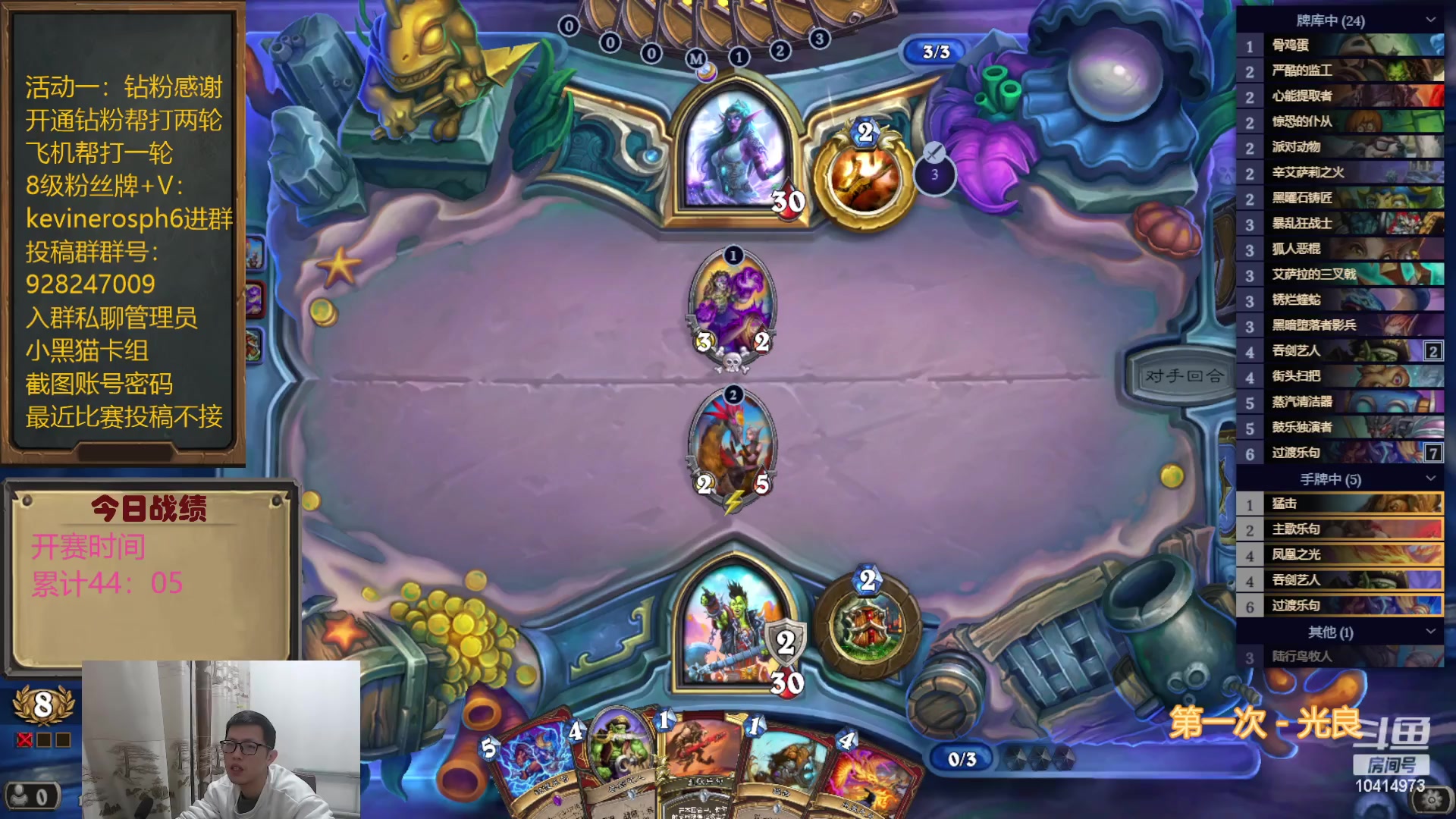 【2023-04-28 18点场】完美竞技古尔丹：今日战士弹吉他弹到死