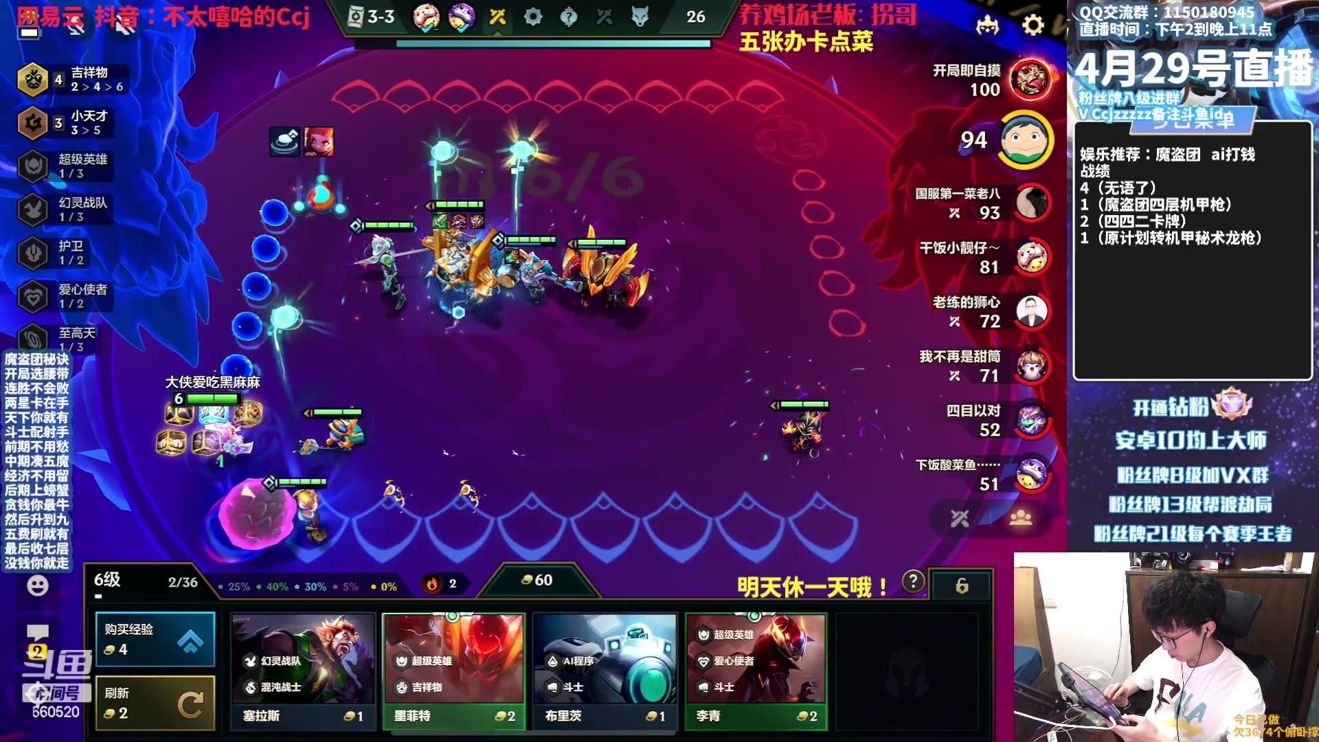 【2023-04-29 18点场】不太嘻哈的Ccj：【魔盗AI】各种打钱三星五费