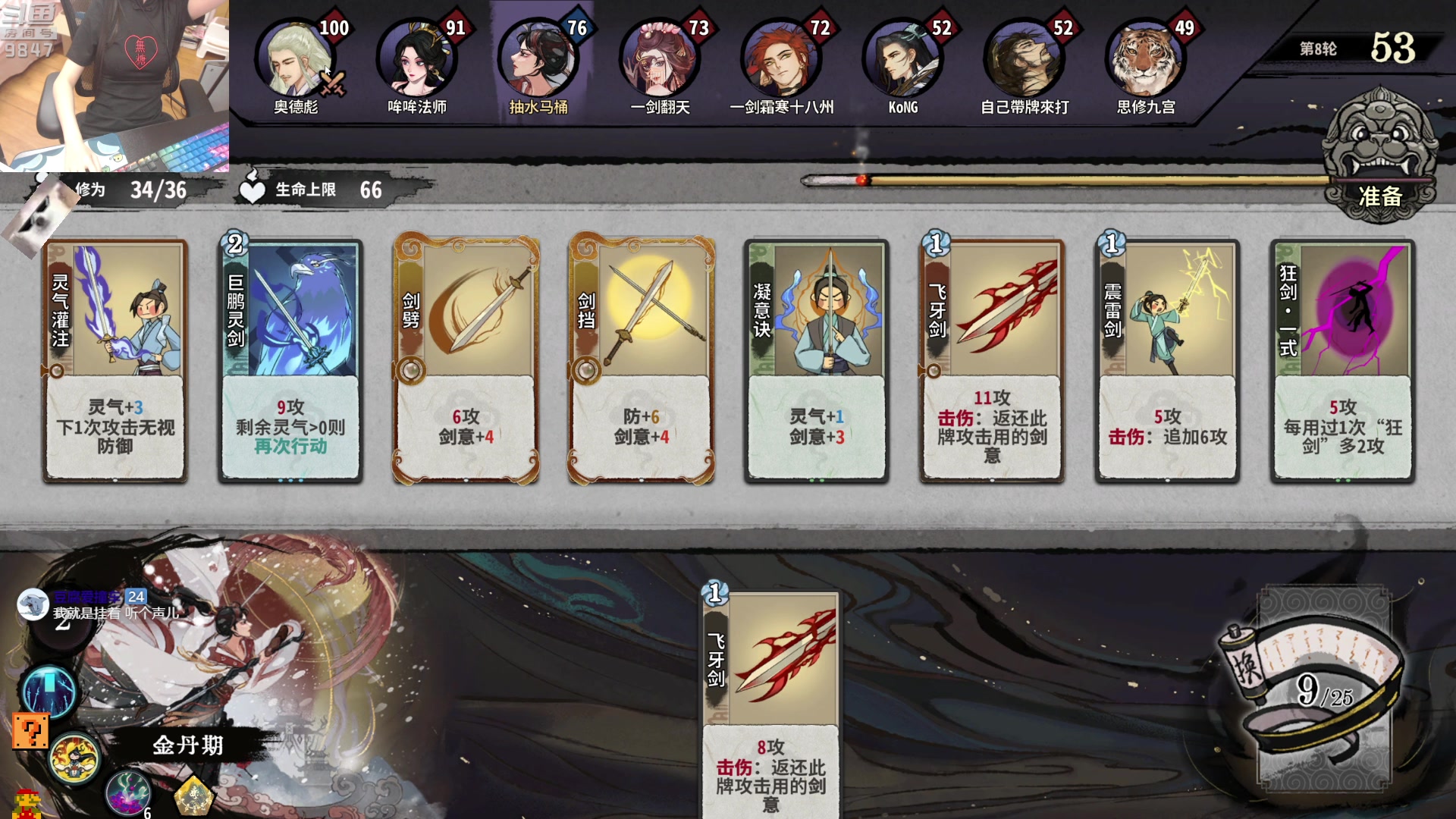 【2023-04-28 23点场】丶干物喵：【钻粉5倍亲密】干物喵❤关爱咸鱼少女