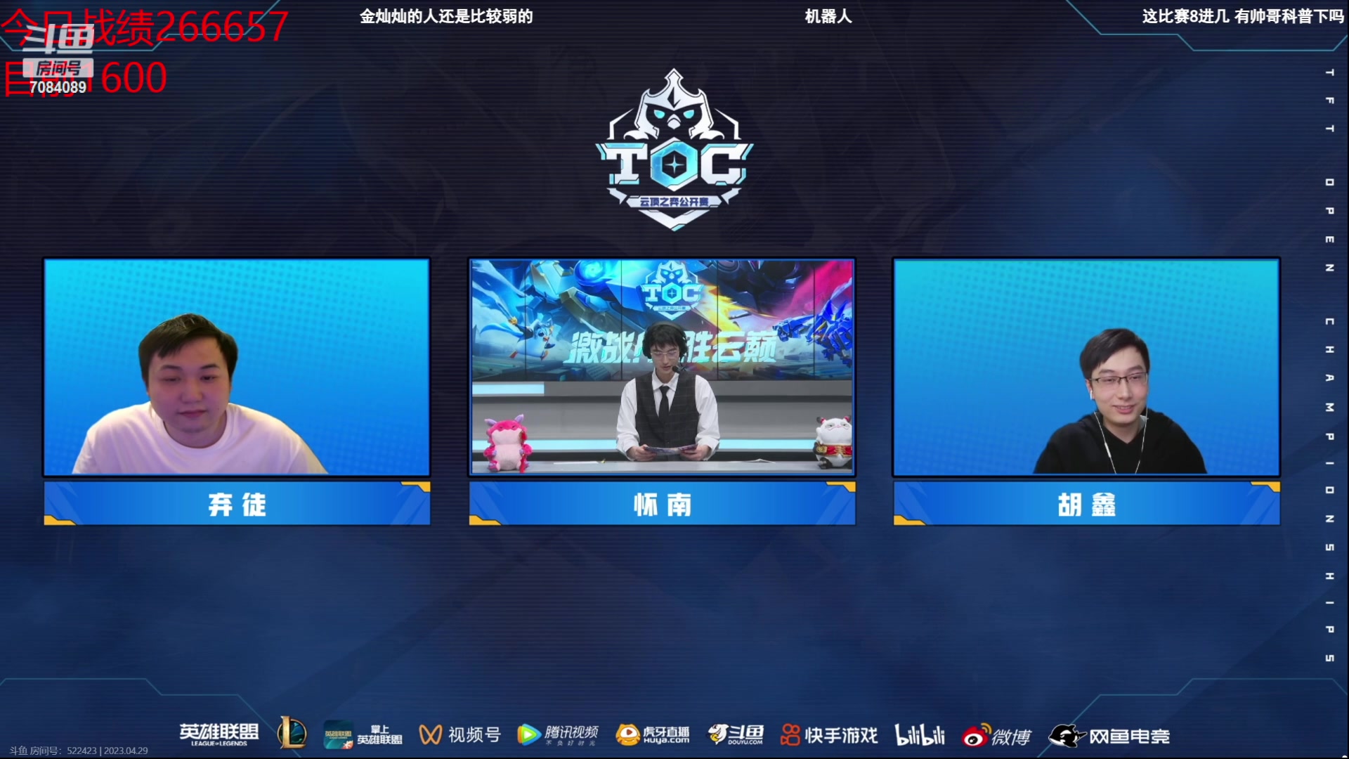 【2023-04-29 19点场】童扬korol丶：童扬：备战突围