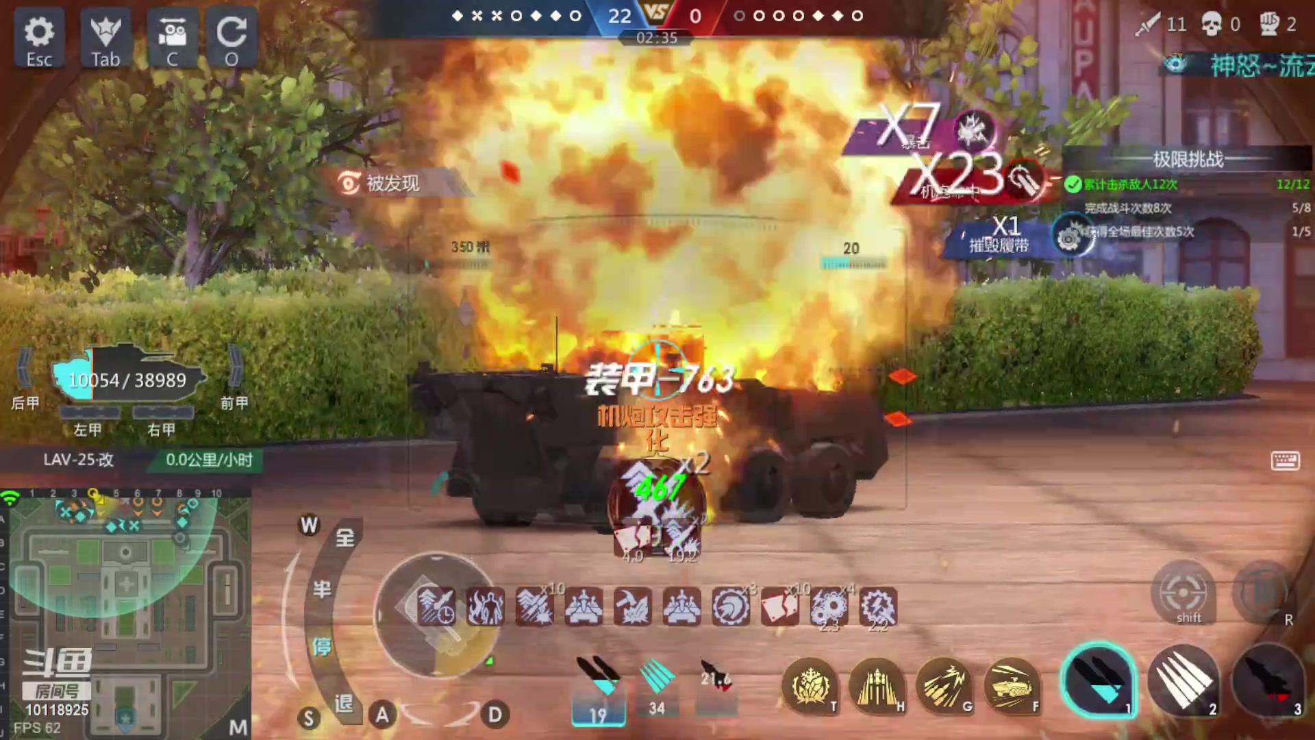 【2023-04-26 15点场】神怒流云飞沙：神怒~流云飞沙