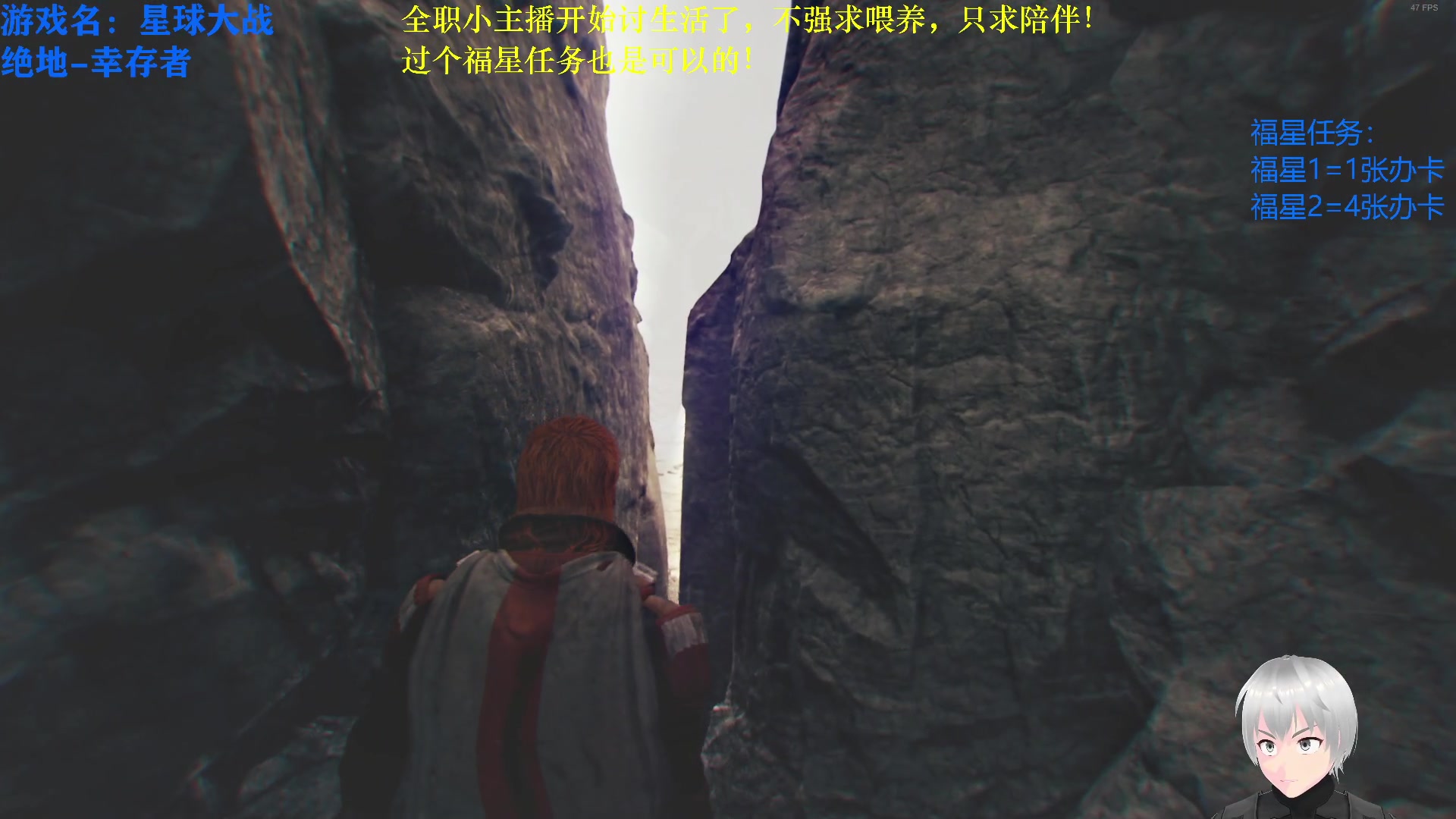 【2023-04-29 15点场】幽灵卢克：星球大战绝地：幸存者