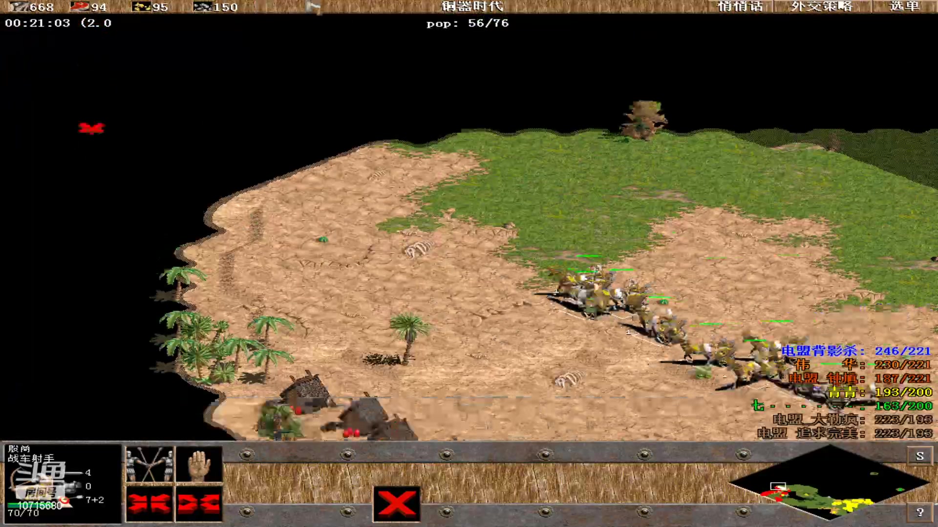 【2023-04-29 03点场】紫云同学706：青青罗马直播间