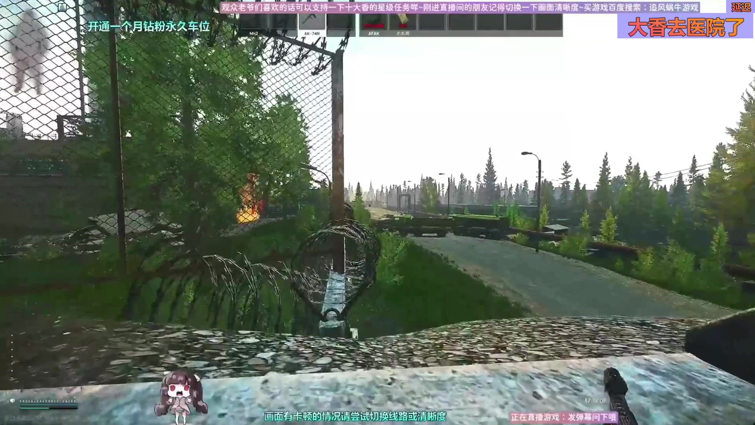 【2023-04-28 14点场】Biu十香：✨斗鱼第一画质✨萌新入坑日常✨逃离塔科夫