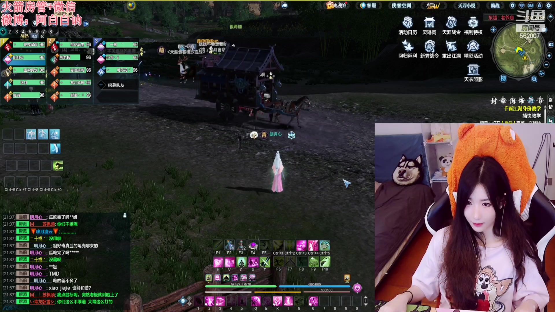 【2023-04-29 20点场】白菇凉：阿白白：刀瘾犯了