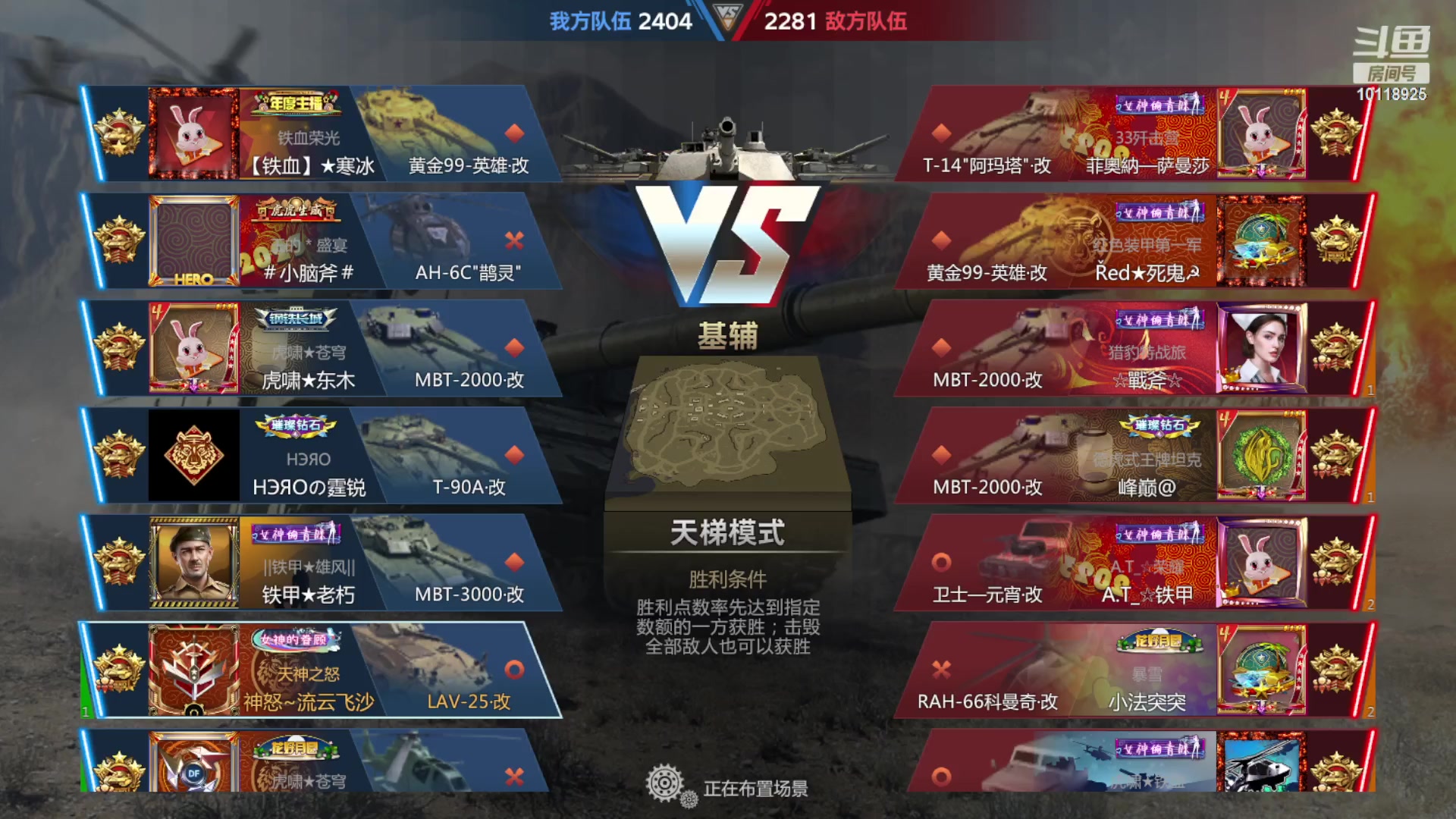 【2023-04-26 18点场】神怒流云飞沙：神怒~流云飞沙