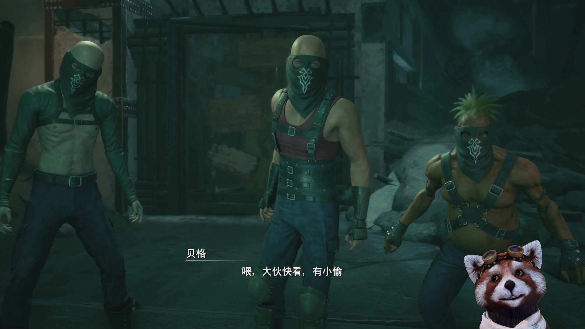 【2023-04-28 21点场】鹣鹣鲽鲽时时：最终幻想7RE 4293180