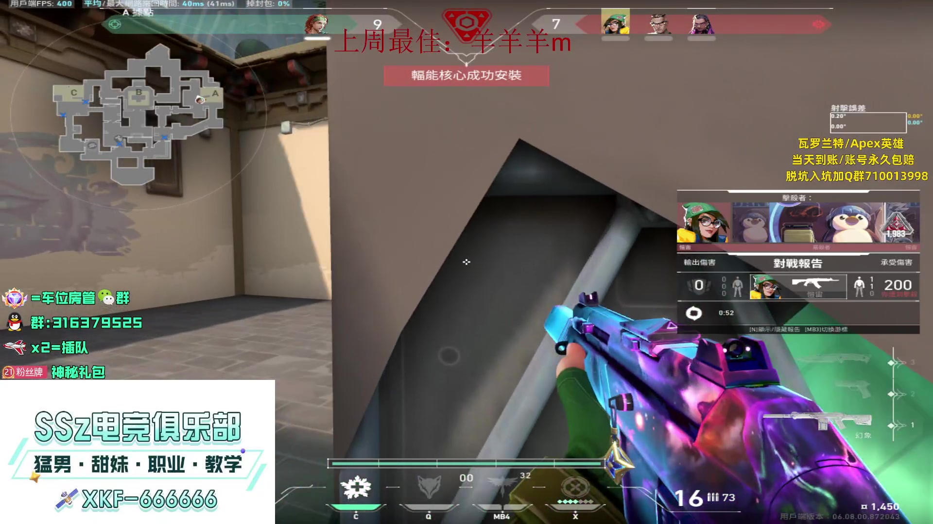 【2023-04-28 17点场】瓦罗兰特啊杰：【啊杰】：国服都预约了吗？