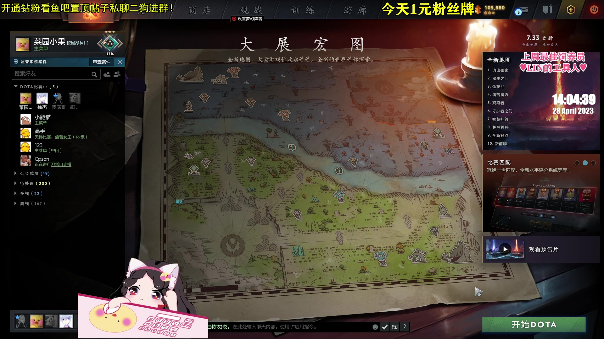 【2023-04-28 13点场】果小果是个弟弟：果小果：今天1元粉丝牌~！