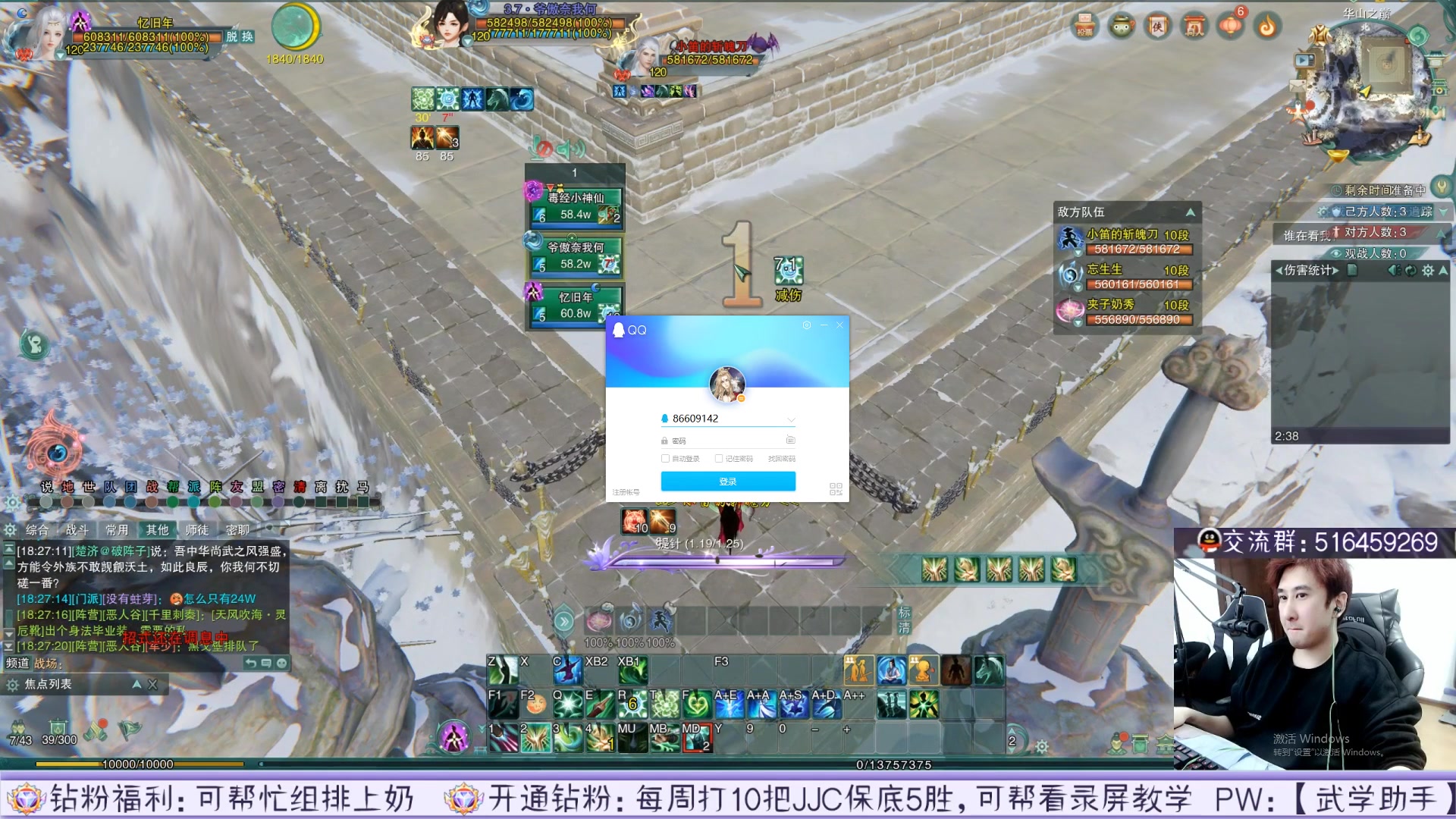 【2023-04-29 05点场】忆旧年丶：录播：开荒25YX五狱黑牢