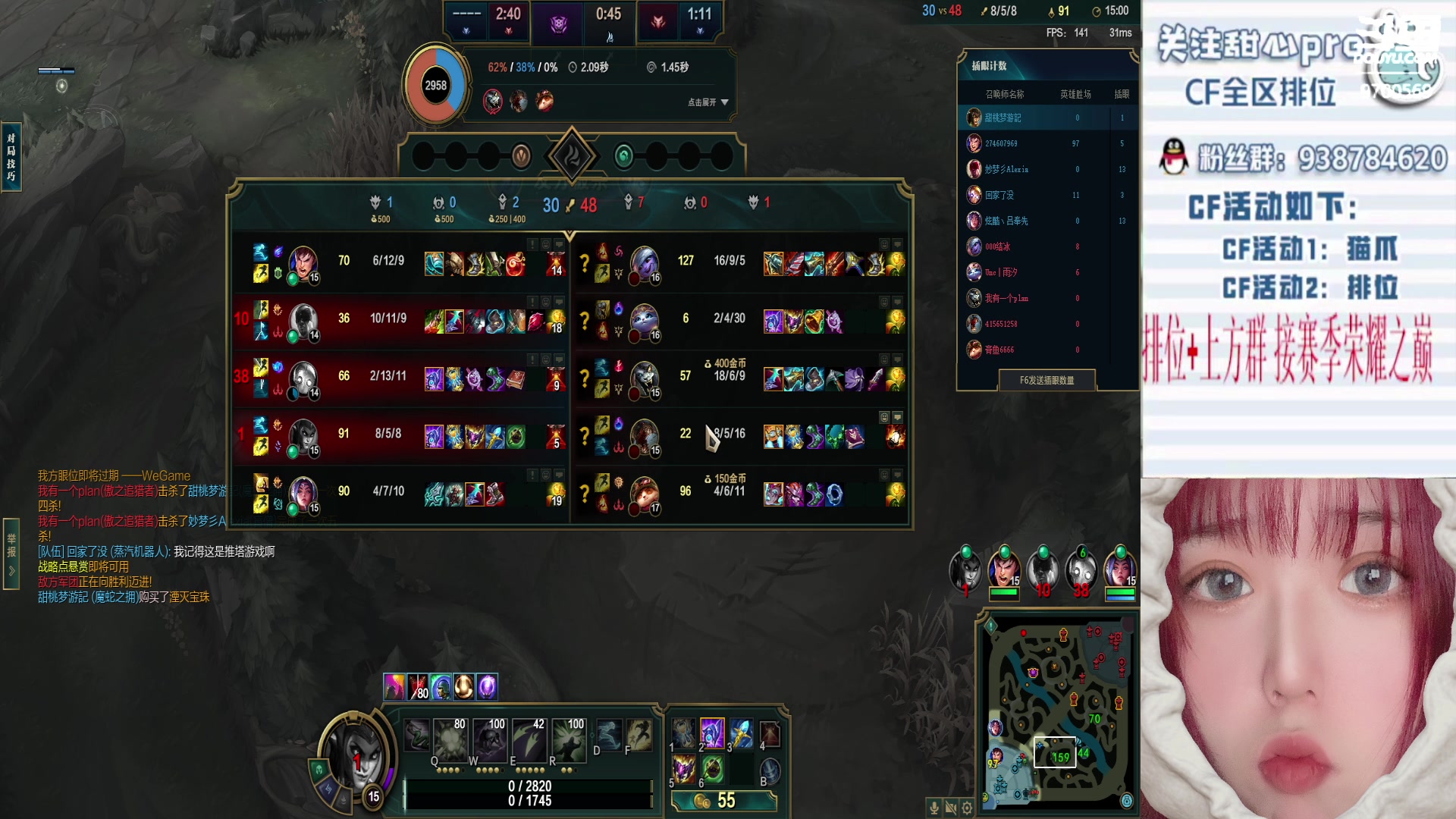 【2023-04-28 22点场】甜心pro：全区排位/秒上号/最强下饭女打手