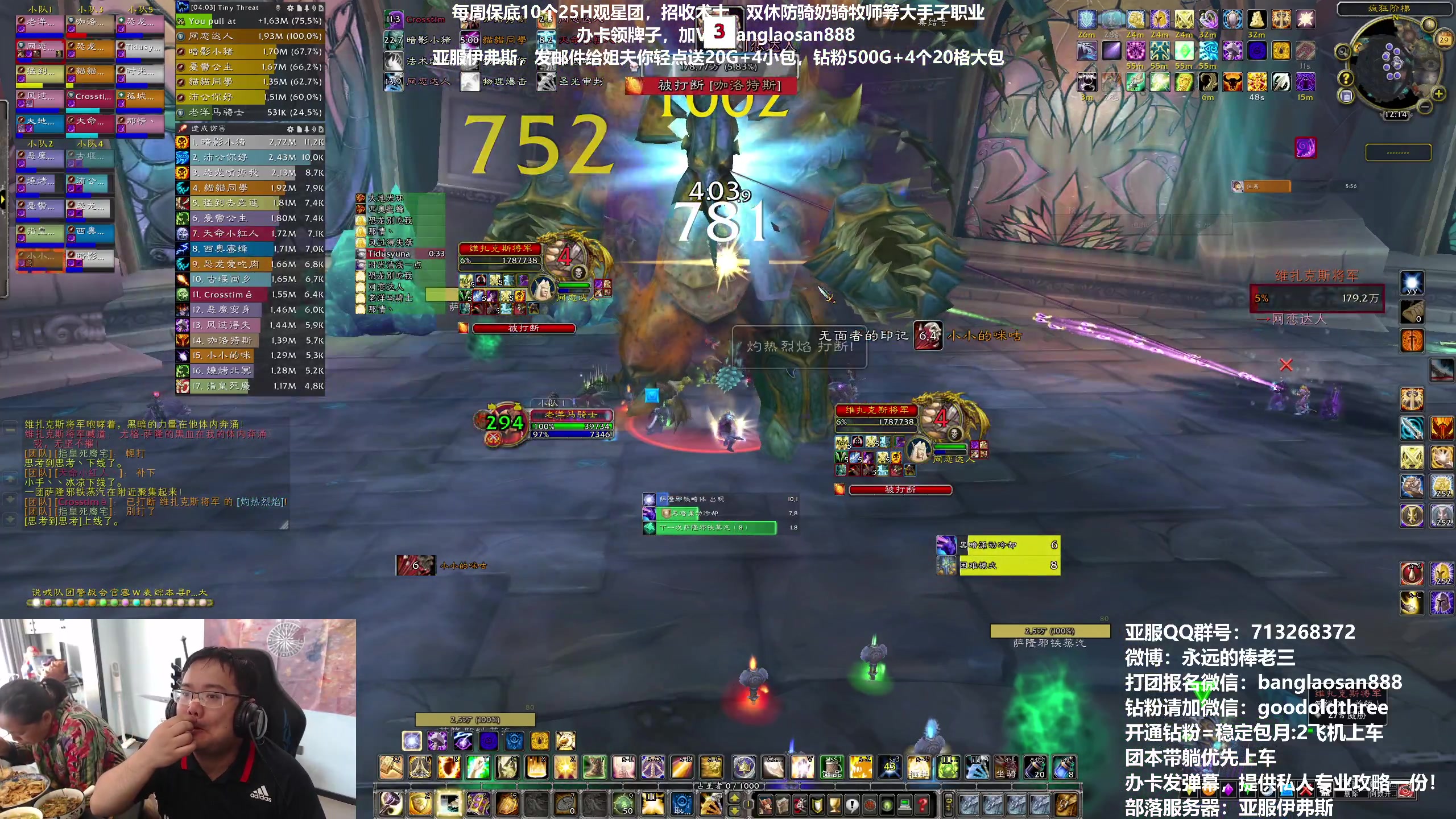 【2023-04-29 11点场】棒老三：双倍亲密度，五一哈皮团！