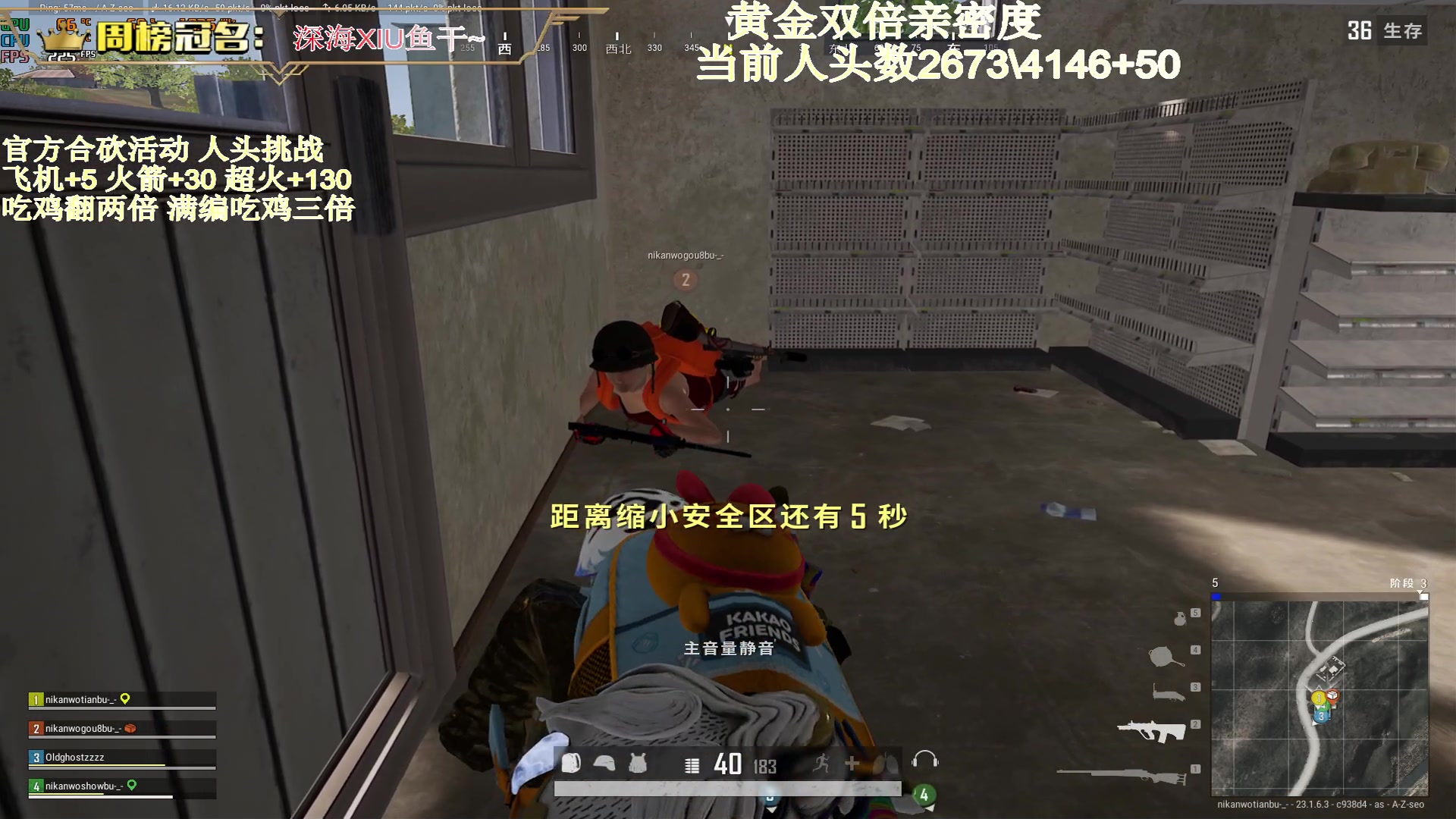 【2023-04-29 12点场】晚辞77：【黄金双倍】泰酷辣~