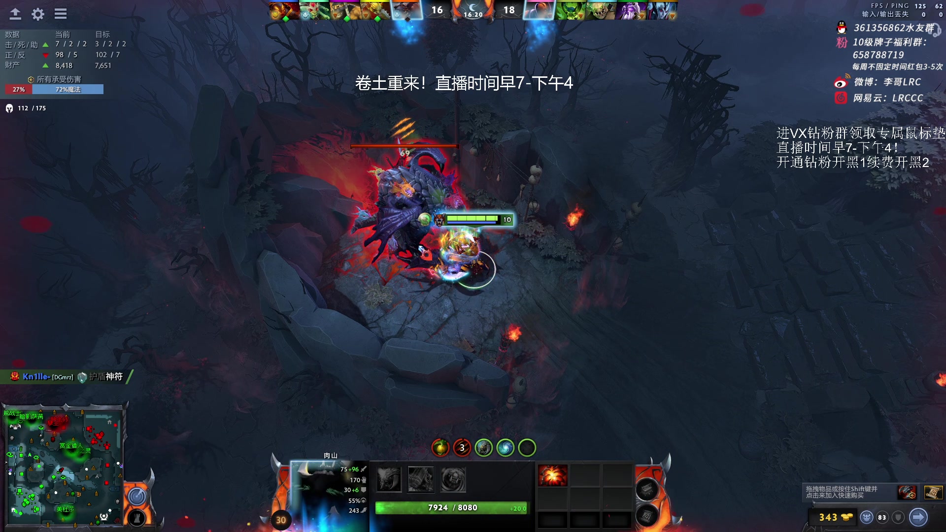 【2023-04-29 14点场】李哥Lrc：中单歌手直播间 431935
