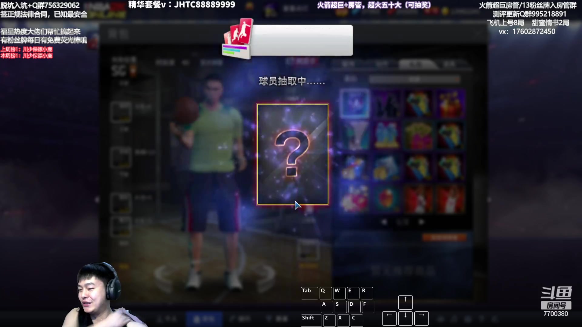 【2023-04-28 18点场】XY丶王泽川：德隆什么情况？